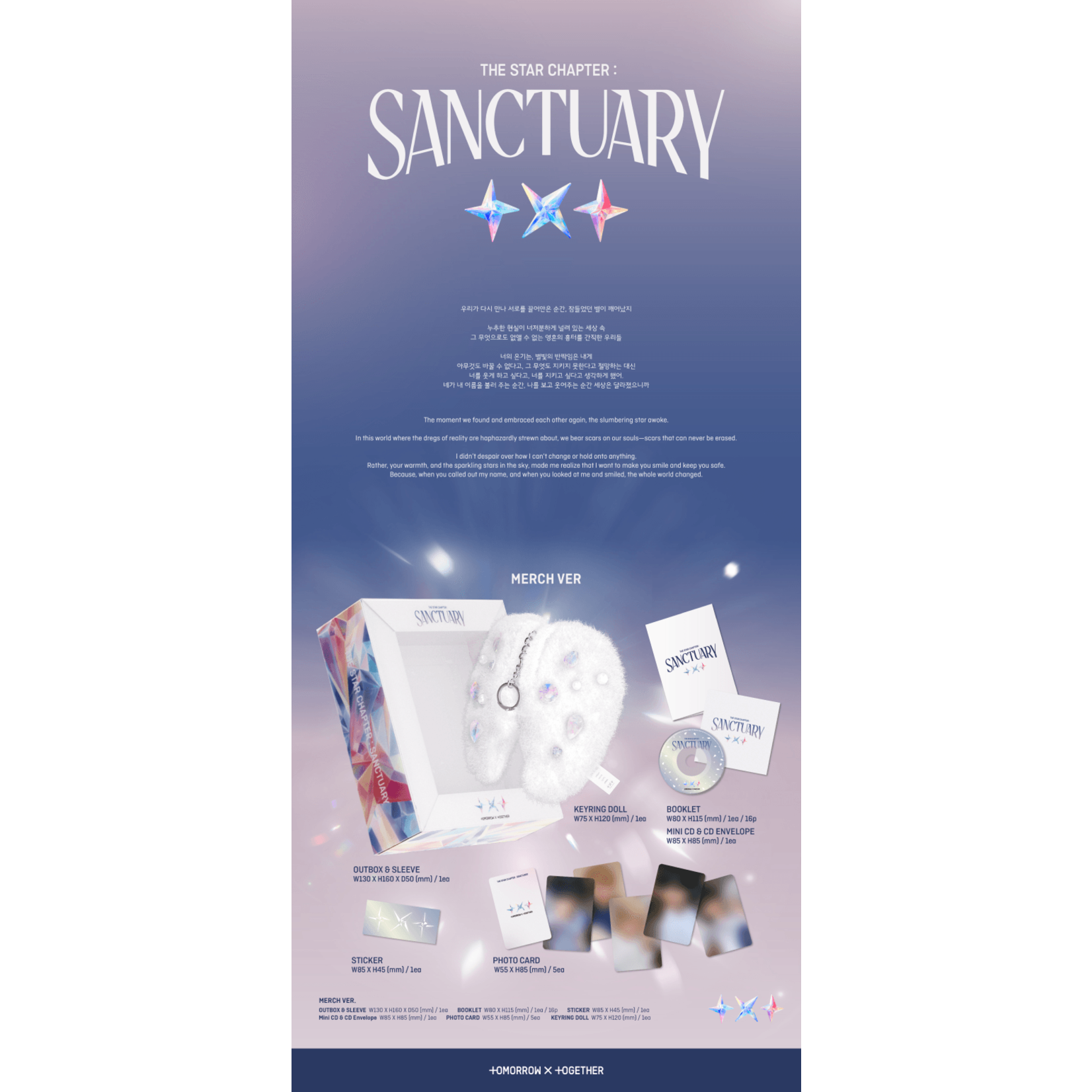 TXT TOMORROW X TOGETHER - 별의 장: SANCTUARY (Merch Ver.)