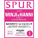 NewJeans MINJI & HANNI (NewJeans) - JANUARY 2025 [SPUR]