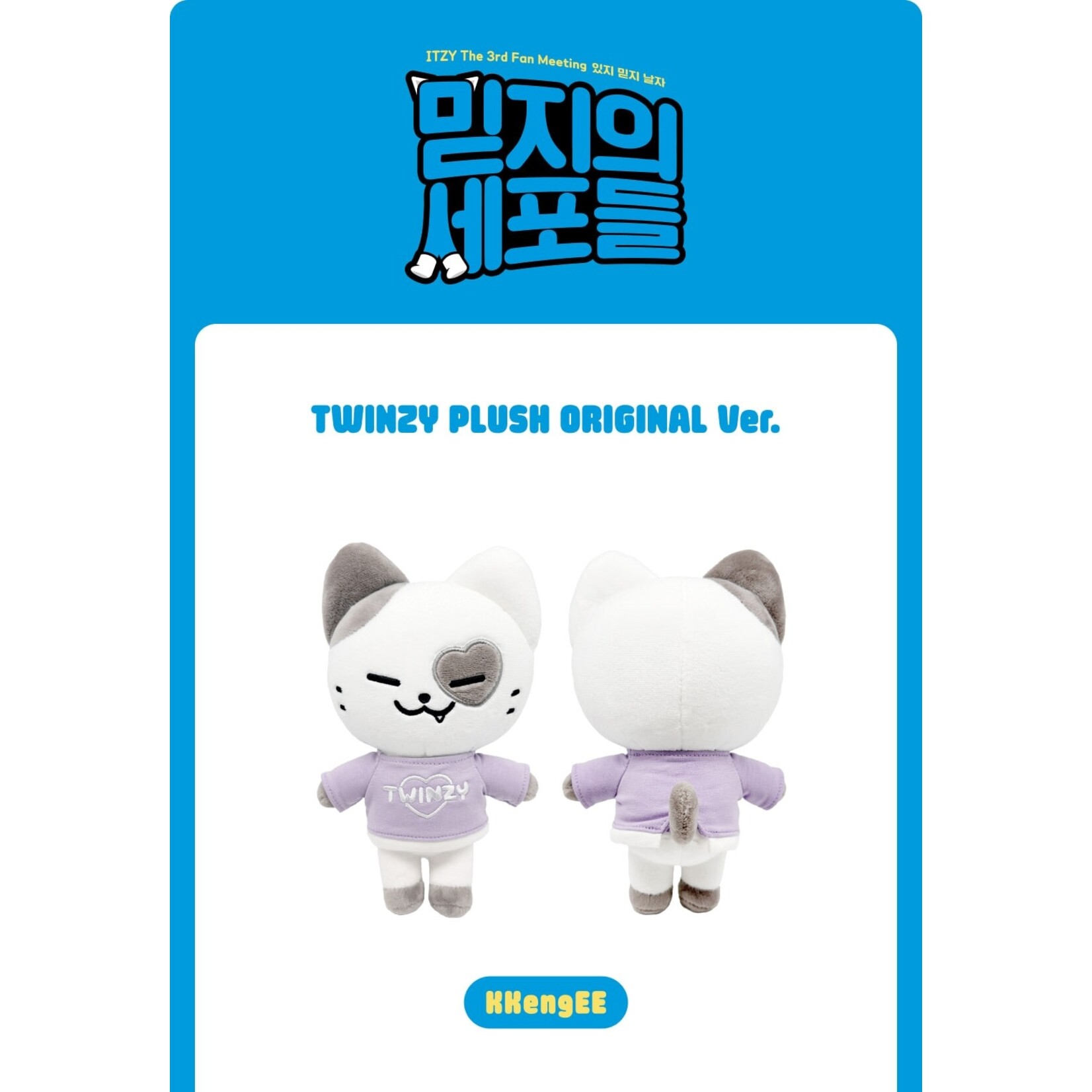 ITZY - TWINZY PLUSH ORIGINAL Ver. - MIDZY′S CELLS - K-Town ITZY - TWINZY PLUSH ORIGINAL Ver. - MIDZY′S CELLS - K-Town