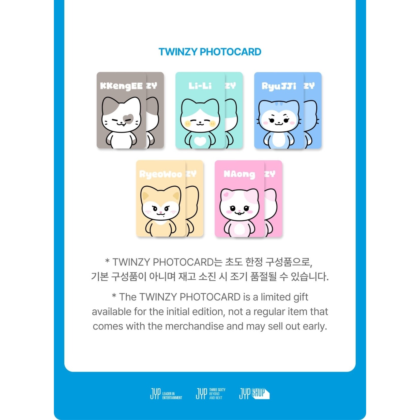 Itzy ITZY - TWINZY PLUSH ORIGINAL Ver. - MIDZY′S CELLS