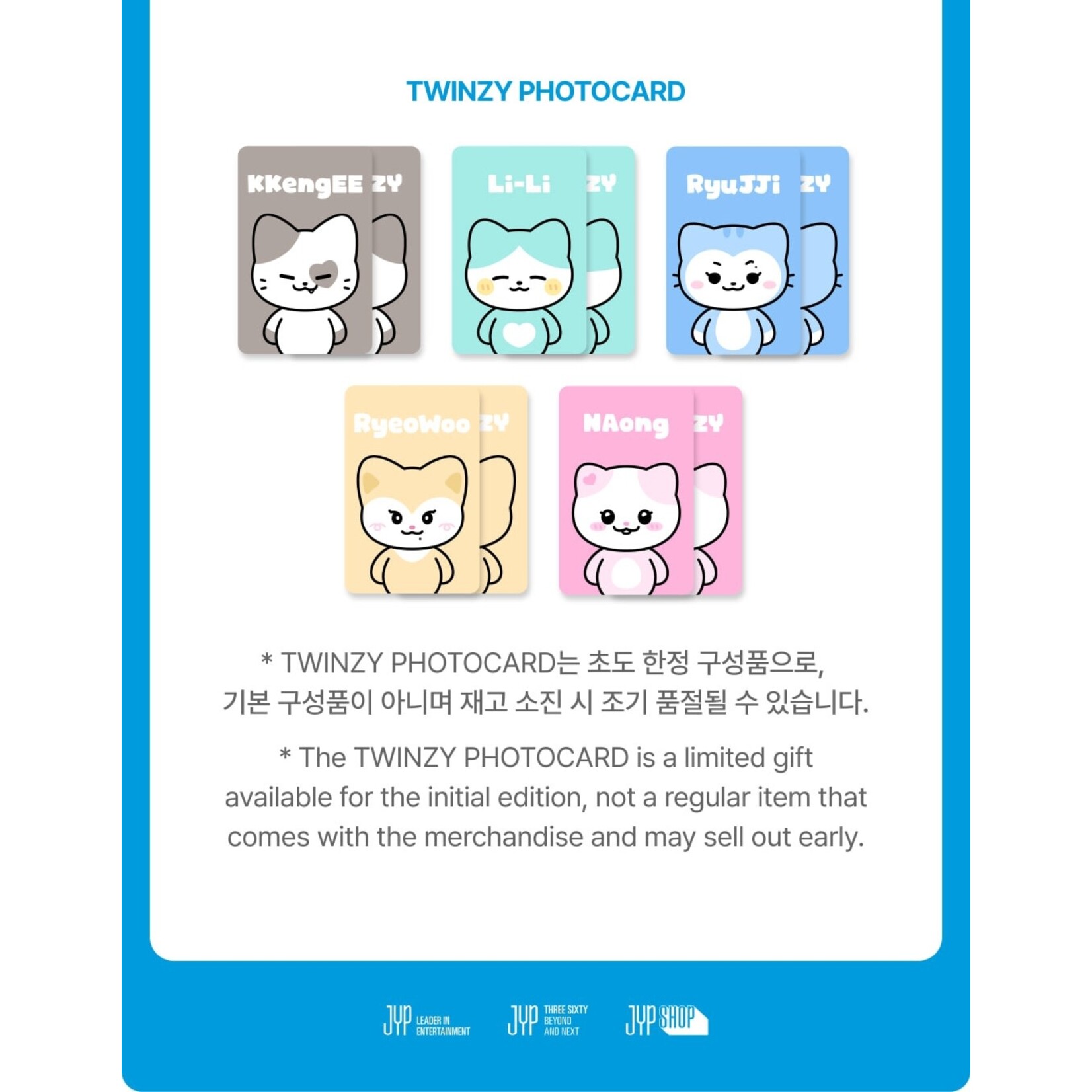 Itzy ITZY - TWINZY PLUSH MINI Ver. - MIDZY′S CELLS