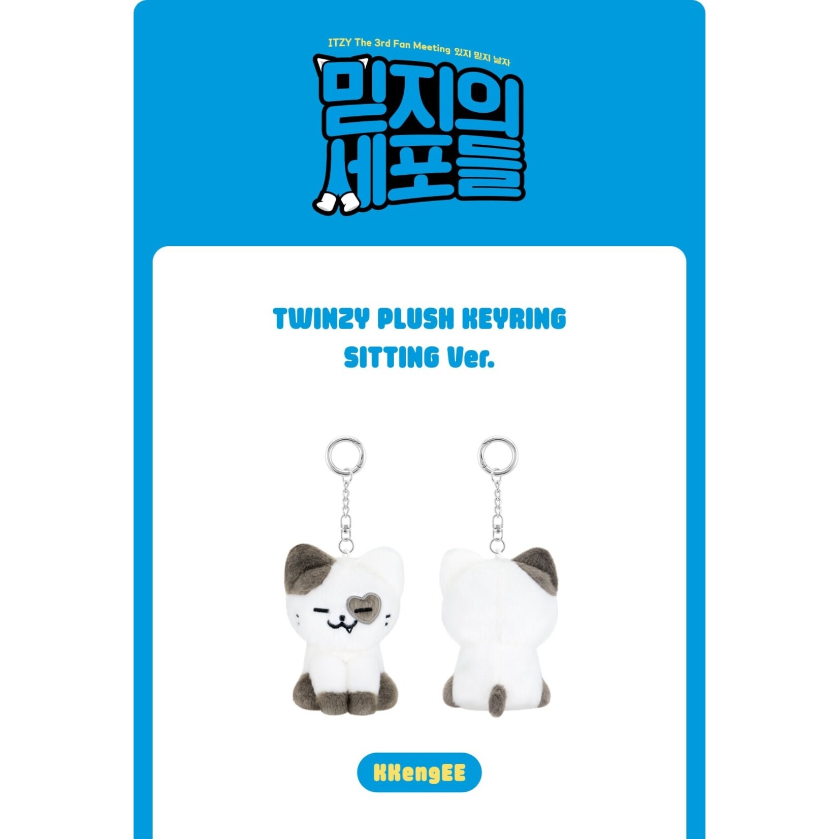 Itzy ITZY - TWINZY PLUSH KEYRING SITTING Ver. - MIDZY′S CELLS
