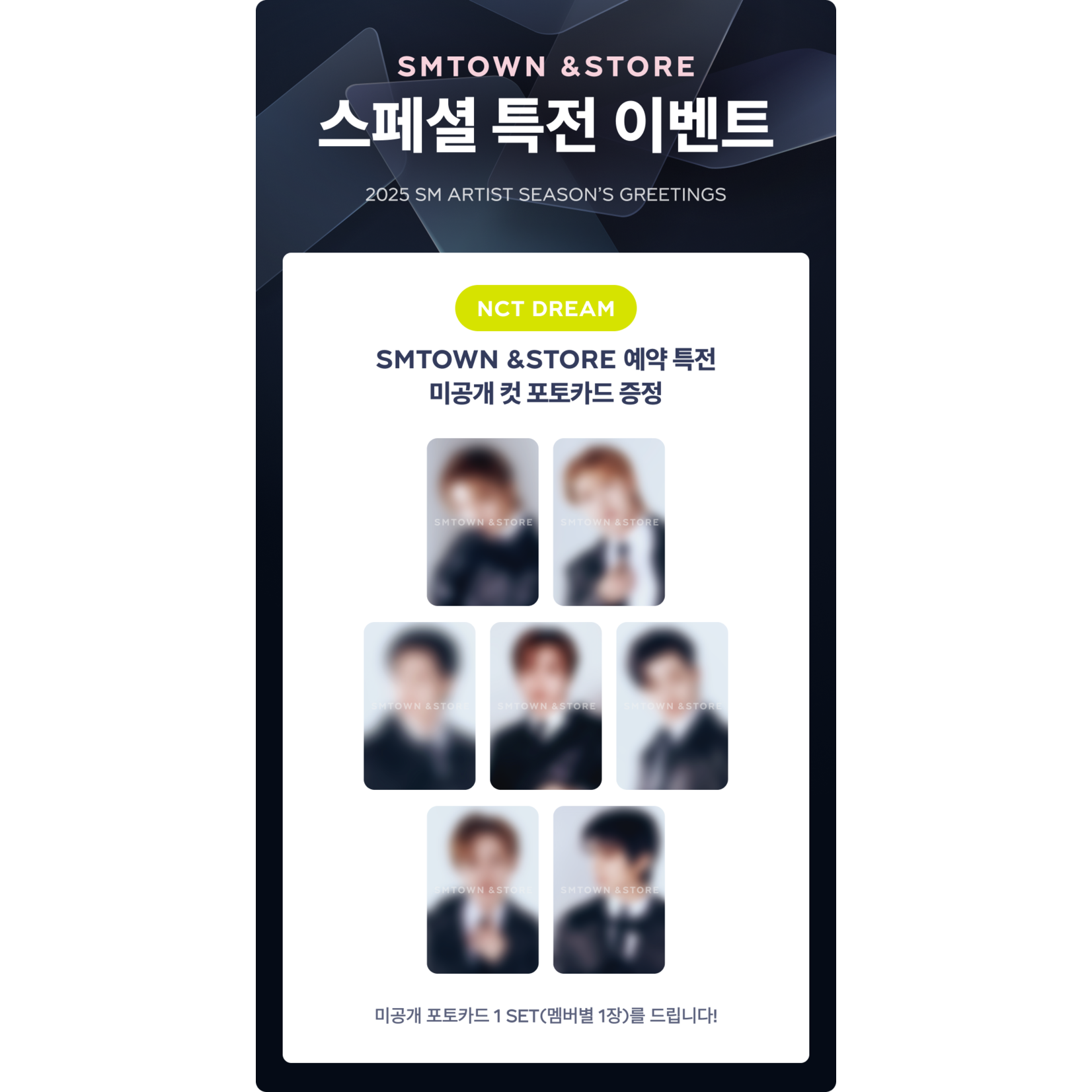 NCT NCT DREAM – 2025 NCT DREAM SEASON'S GREETINGS + Photocard (SM)