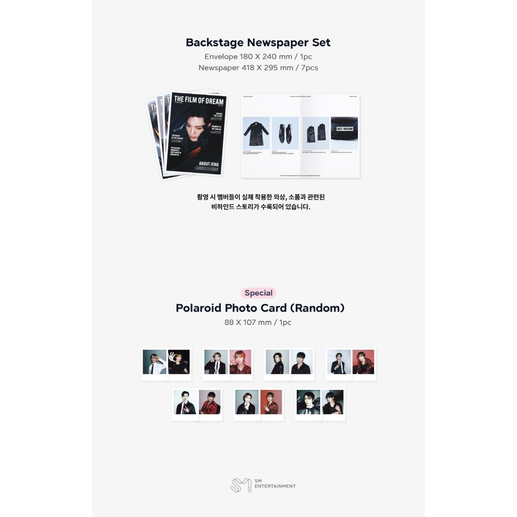 NCT NCT DREAM – 2025 NCT DREAM SEASON'S GREETINGS + Photocard (SM)