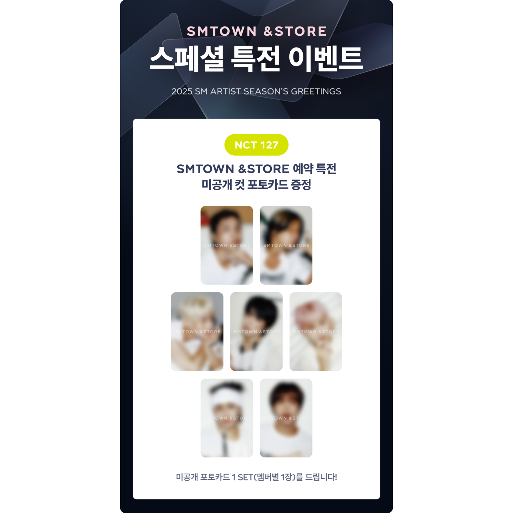 NCT NCT 127 – 2025 NCT 127 SEASON'S GREETINGS + Photocard (SM)