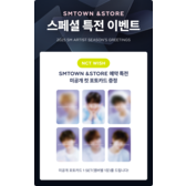 NCT WISH – 2025 NCT WISH SEASON'S GREETINGS + Photocard (SM) - K-Town