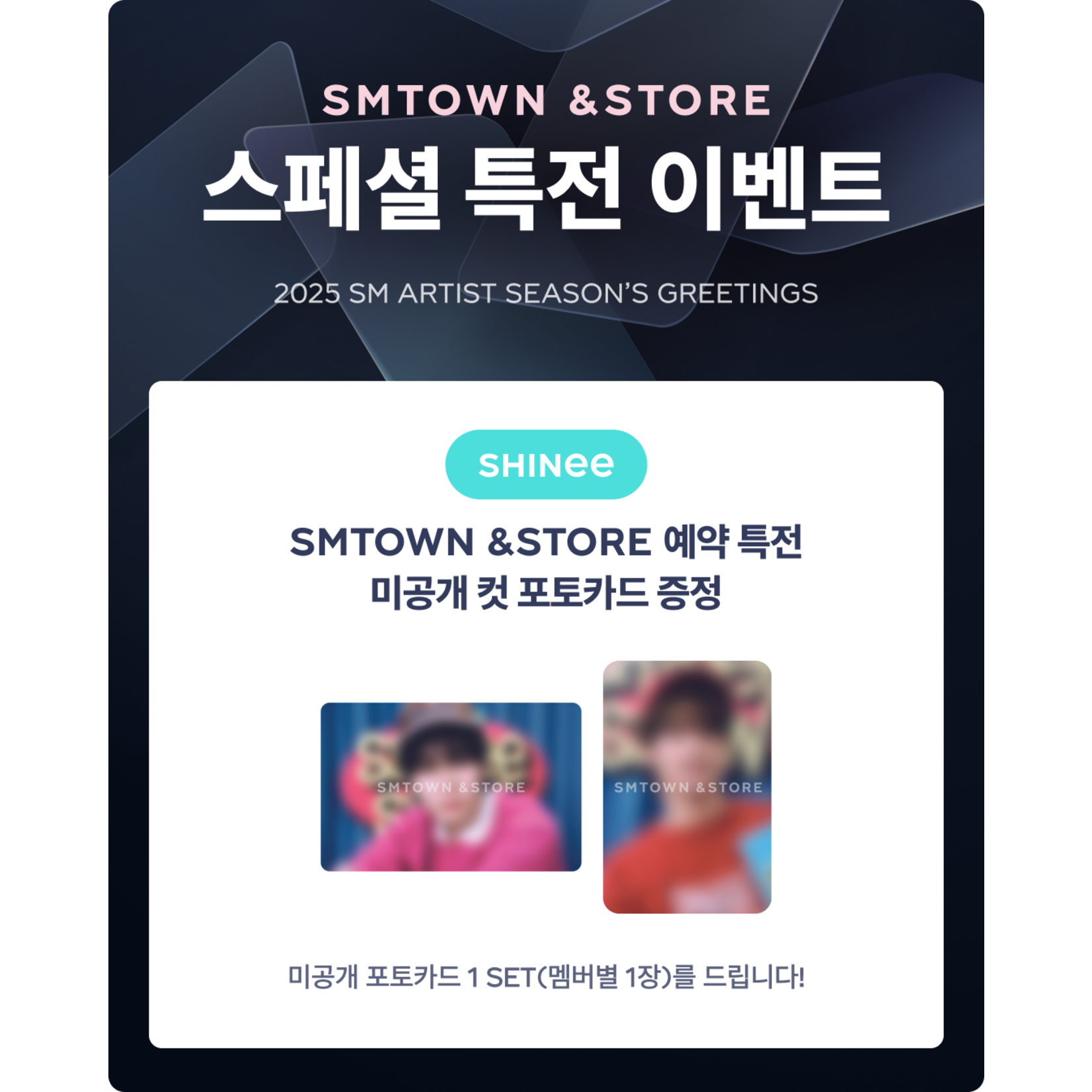 Shinee SHINee – 2025 SHINee SEASON'S GREETINGS + Photocard (SM)