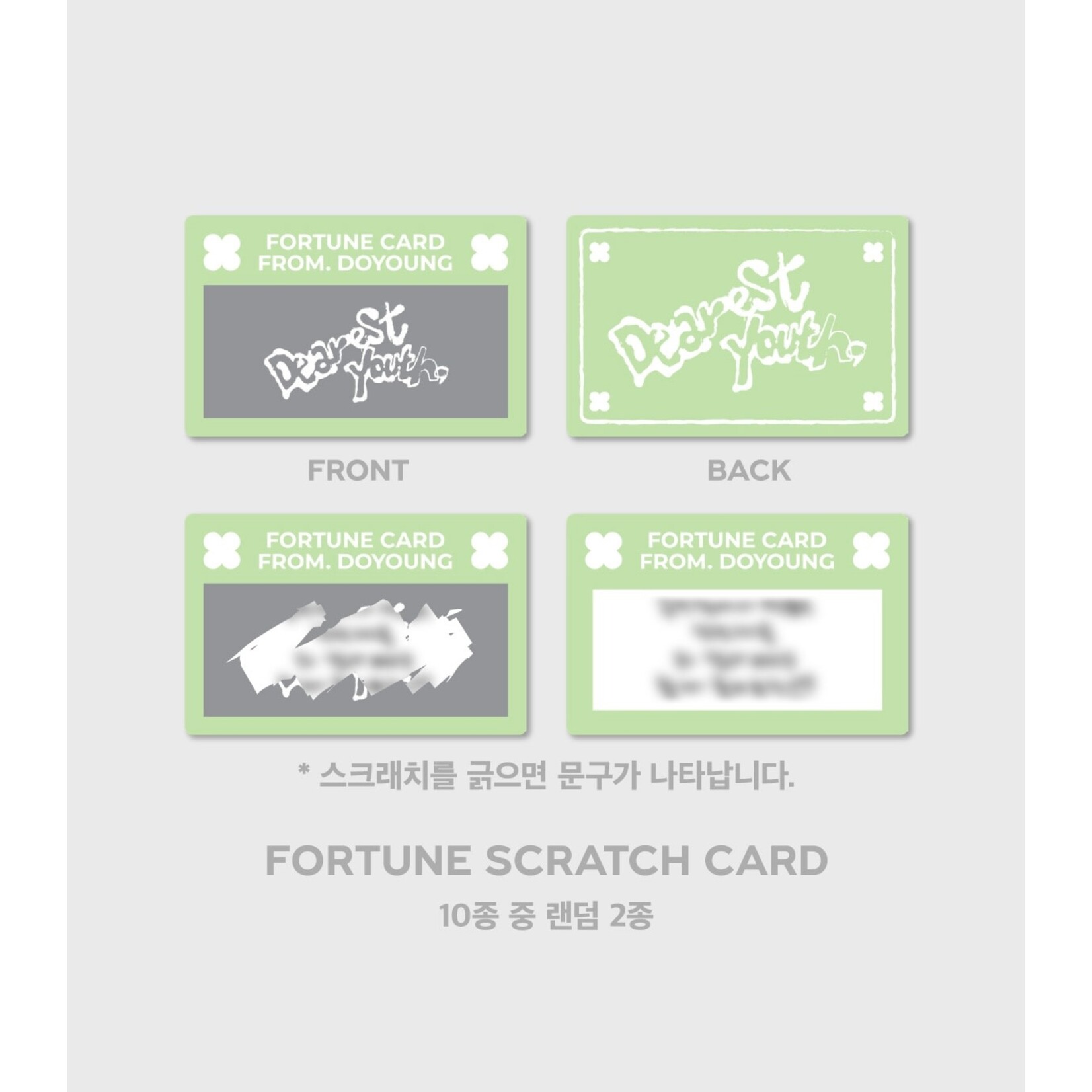 NCT DOYOUNG (NCT) - 2024 DOYOUNG ENCORE CONCERT 'Dearest Youth,' FORTUNE SCRATCH CARD SET