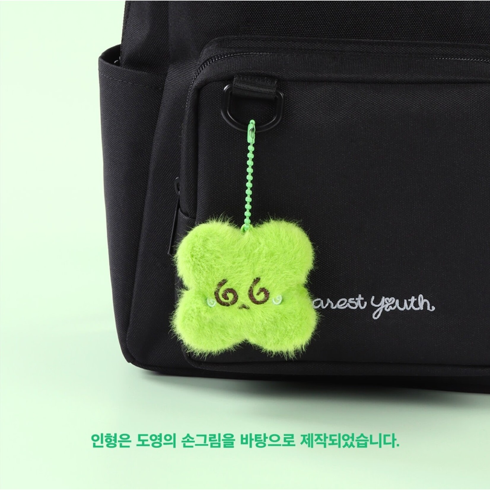 NCT DOYOUNG (NCT) - 2024 DOYOUNG ENCORE CONCERT 'Dearest Youth,' CLOVER DOLL KEY RING