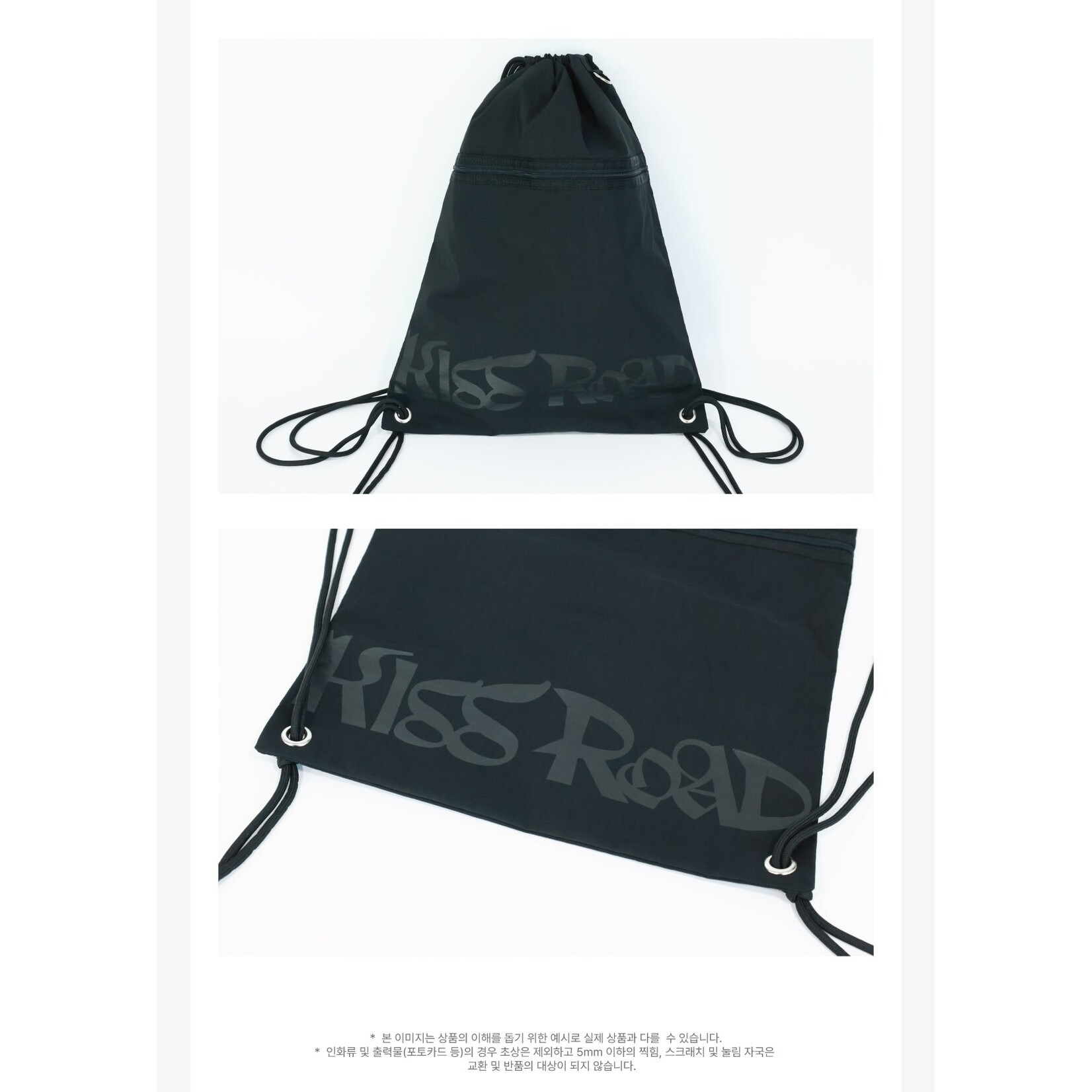 KISS OF LIFE KISS OF LIFE - 1ST WORLD TOUR [KISS ROAD In Seoul] GYM SACK