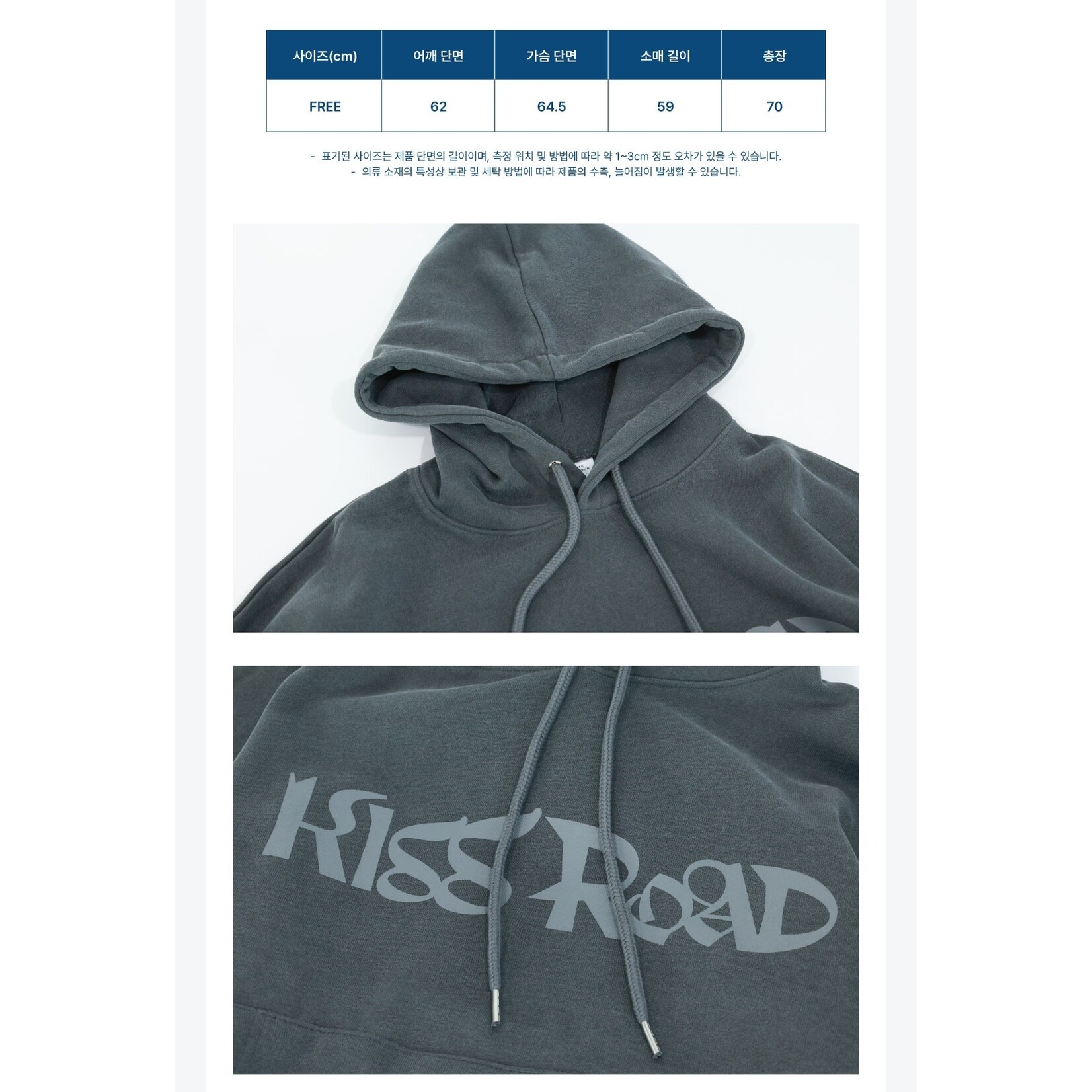 KISS OF LIFE KISS OF LIFE - 1ST WORLD TOUR [KISS ROAD In Seoul] HOODIE