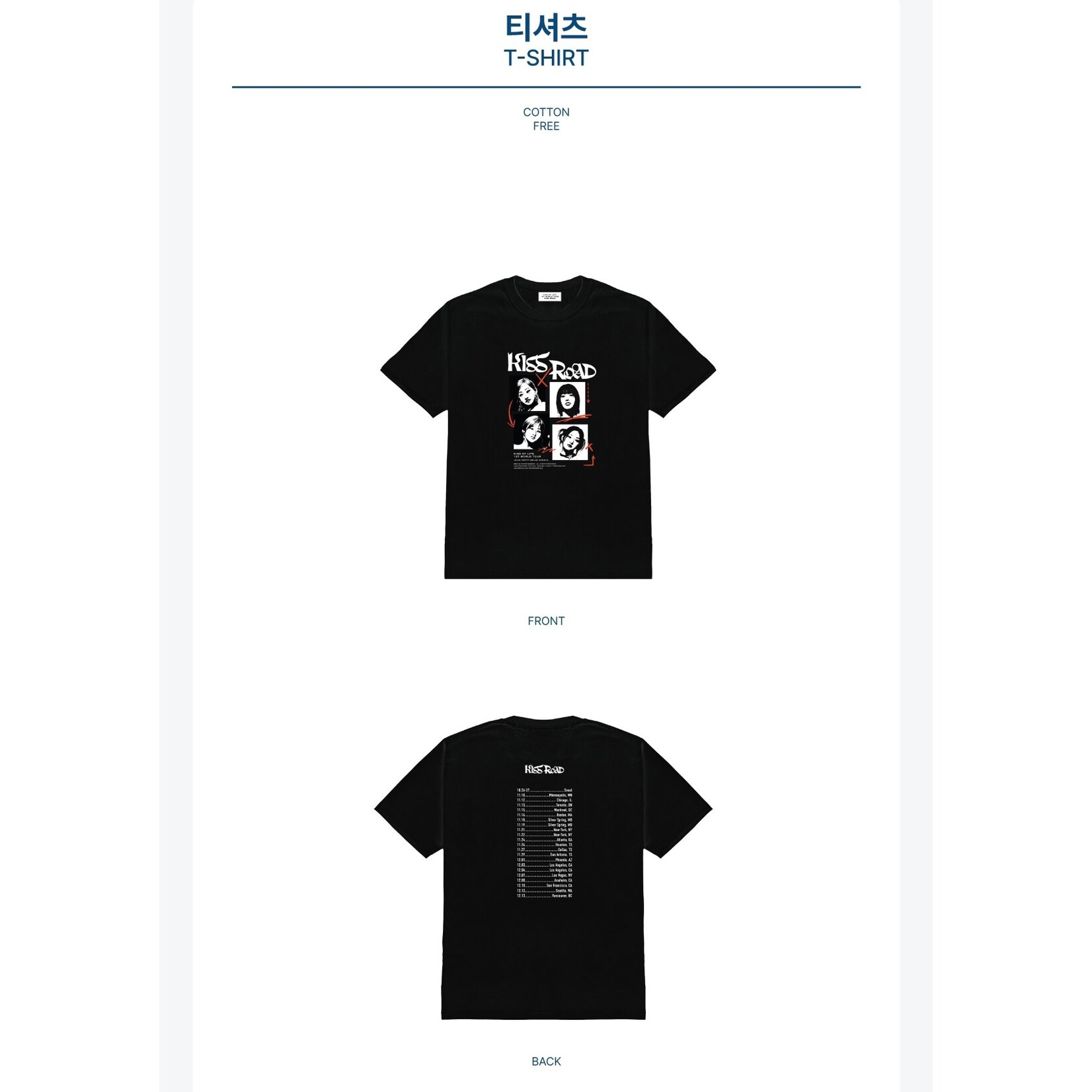 KISS OF LIFE KISS OF LIFE - 1ST WORLD TOUR [KISS ROAD In Seoul] T-SHIRT