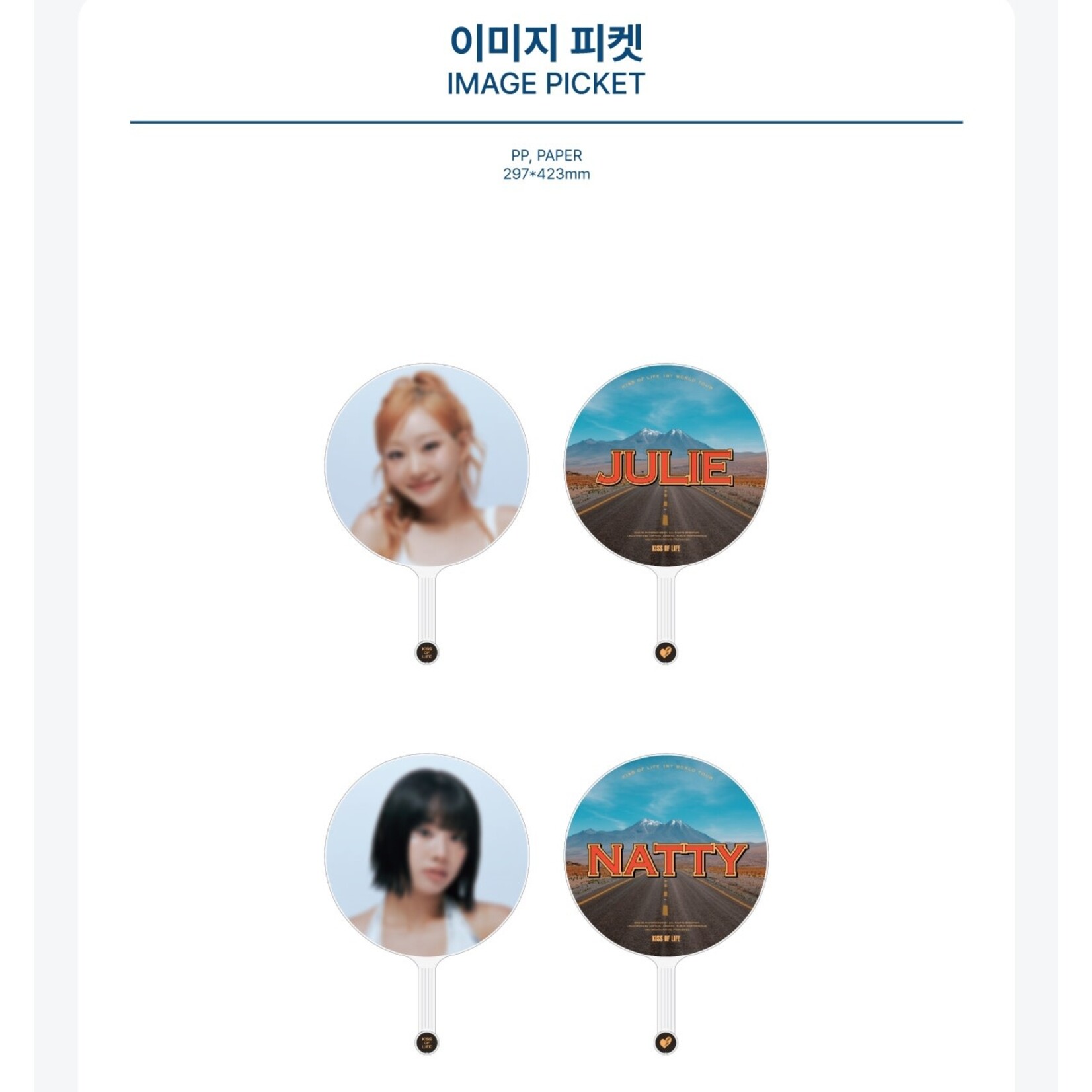 KISS OF LIFE KISS OF LIFE - 1ST WORLD TOUR [KISS ROAD In Seoul] IMAGE PICKET