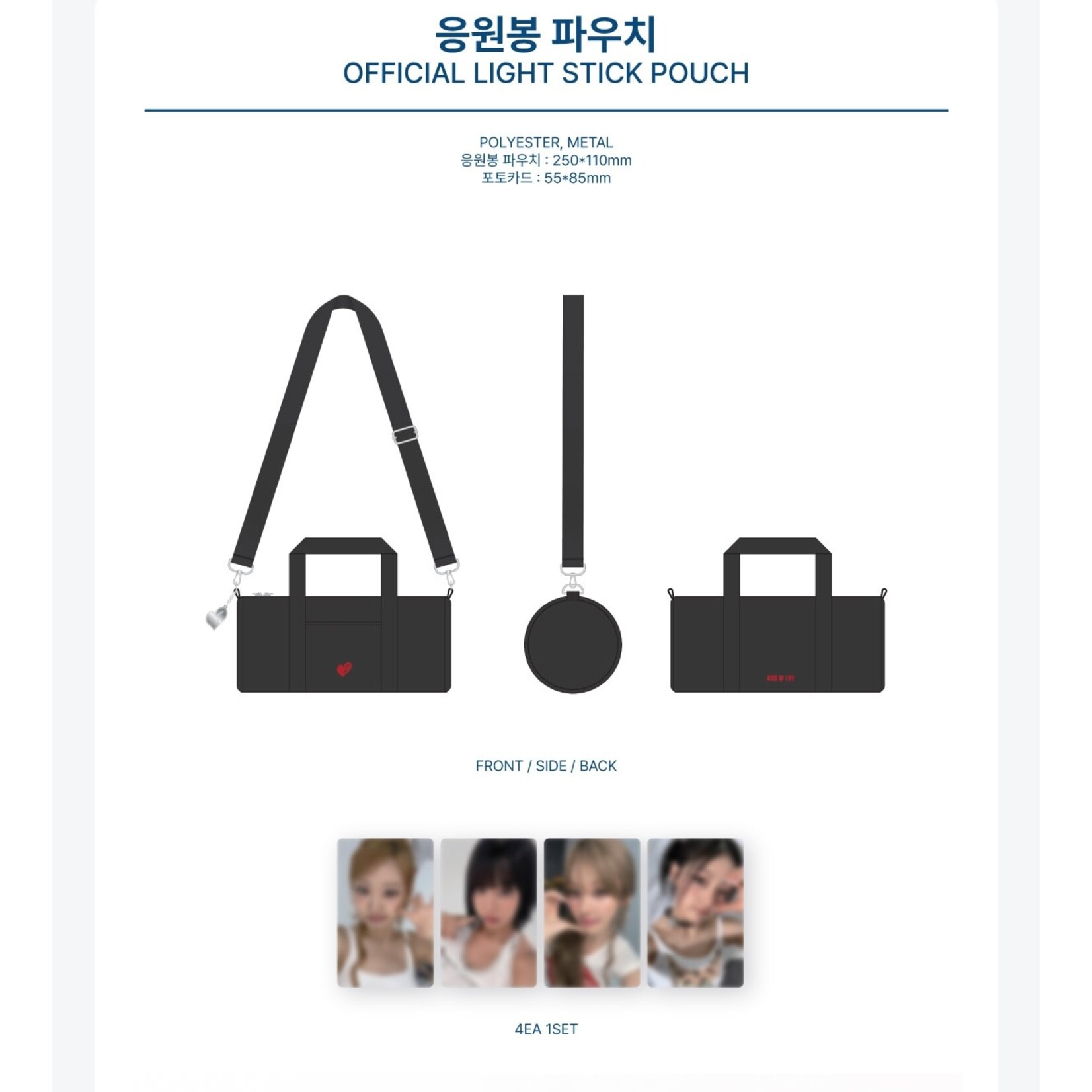 KISS OF LIFE KISS OF LIFE - 1ST WORLD TOUR [KISS ROAD In Seoul] OFFICIAL LIGHT STICK POUCH