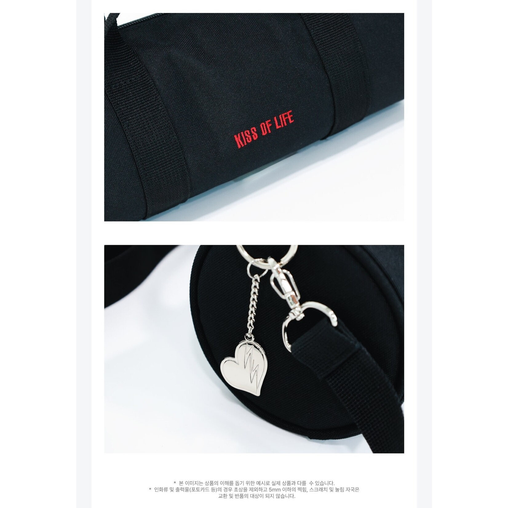 KISS OF LIFE KISS OF LIFE - 1ST WORLD TOUR [KISS ROAD In Seoul] OFFICIAL LIGHT STICK POUCH
