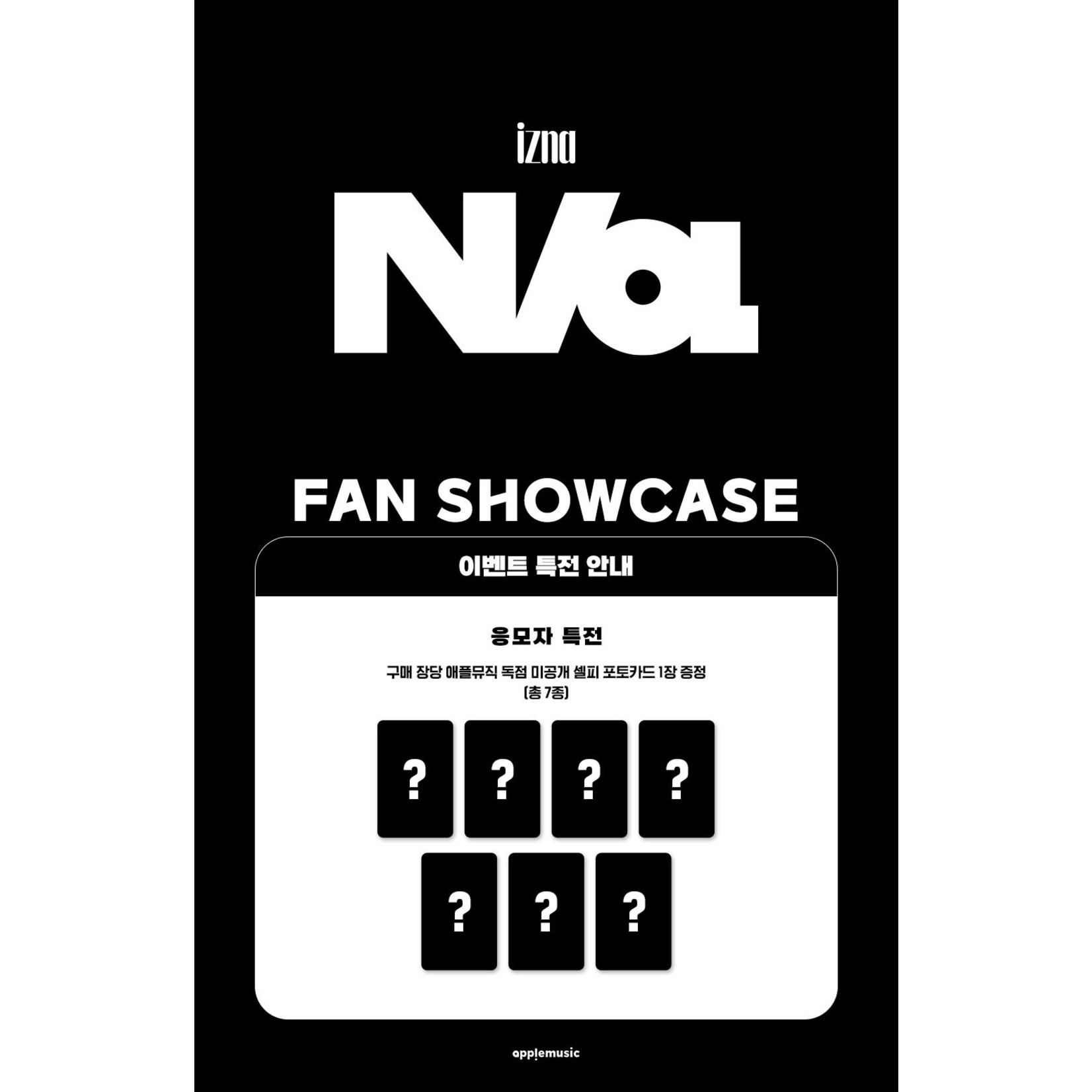 izna izna (이즈나) - N/a (Photobook Ver.) + Showcase Random Photocard (APPLEMUSIC)