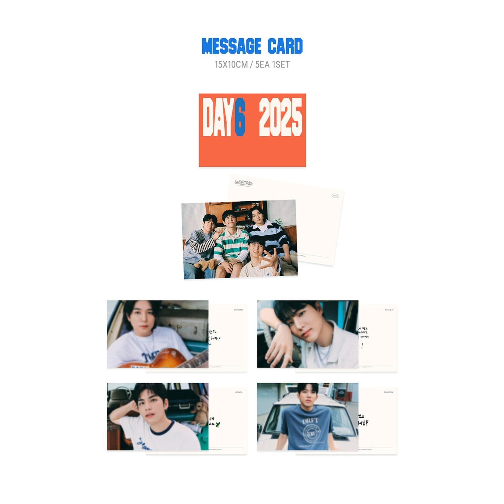 DAY6 DAY6 - 2025 Season’s Greetings [Way to Trip] + Photocards set (JYP SHOP)
