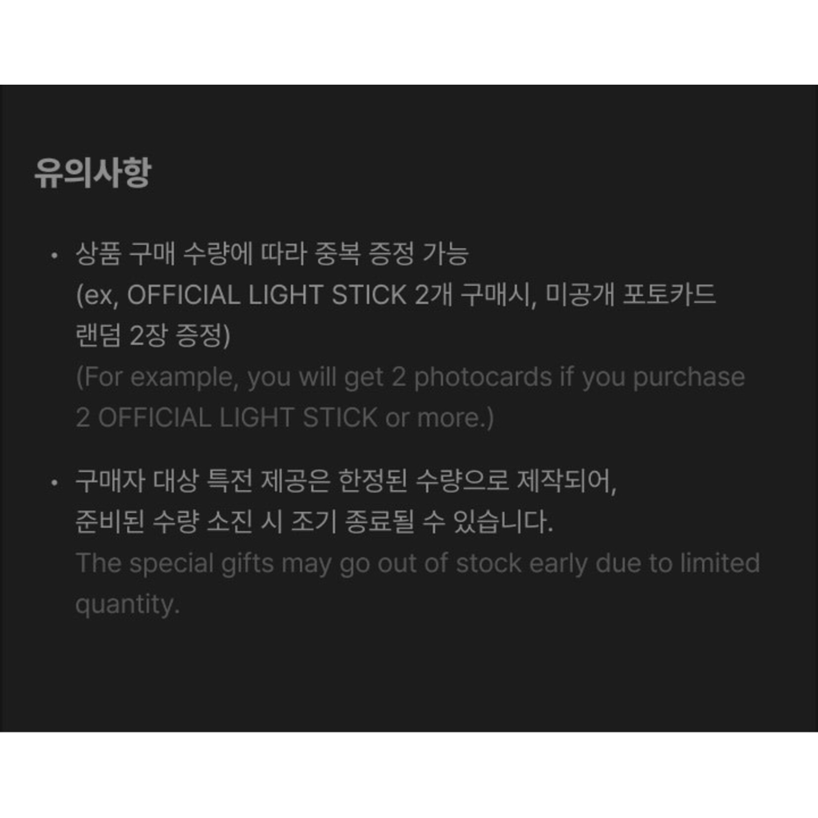BABYMONSTER BABYMONSTER - OFFICIAL LIGHT STICK + Random Photocard (WS)