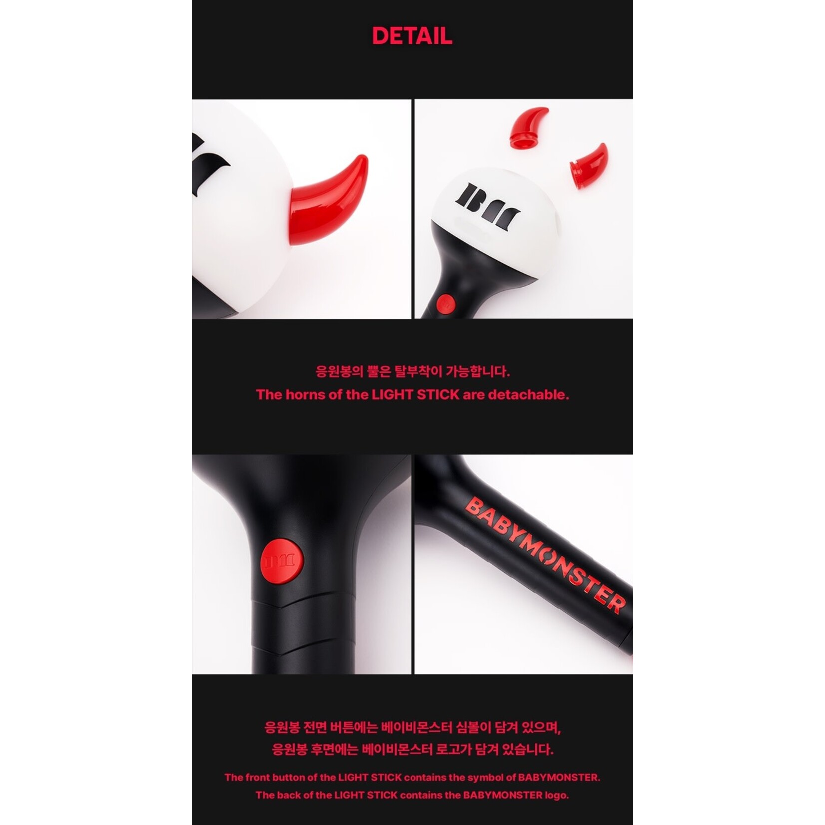 BABYMONSTER BABYMONSTER - OFFICIAL LIGHT STICK + Random Photocard (WS)
