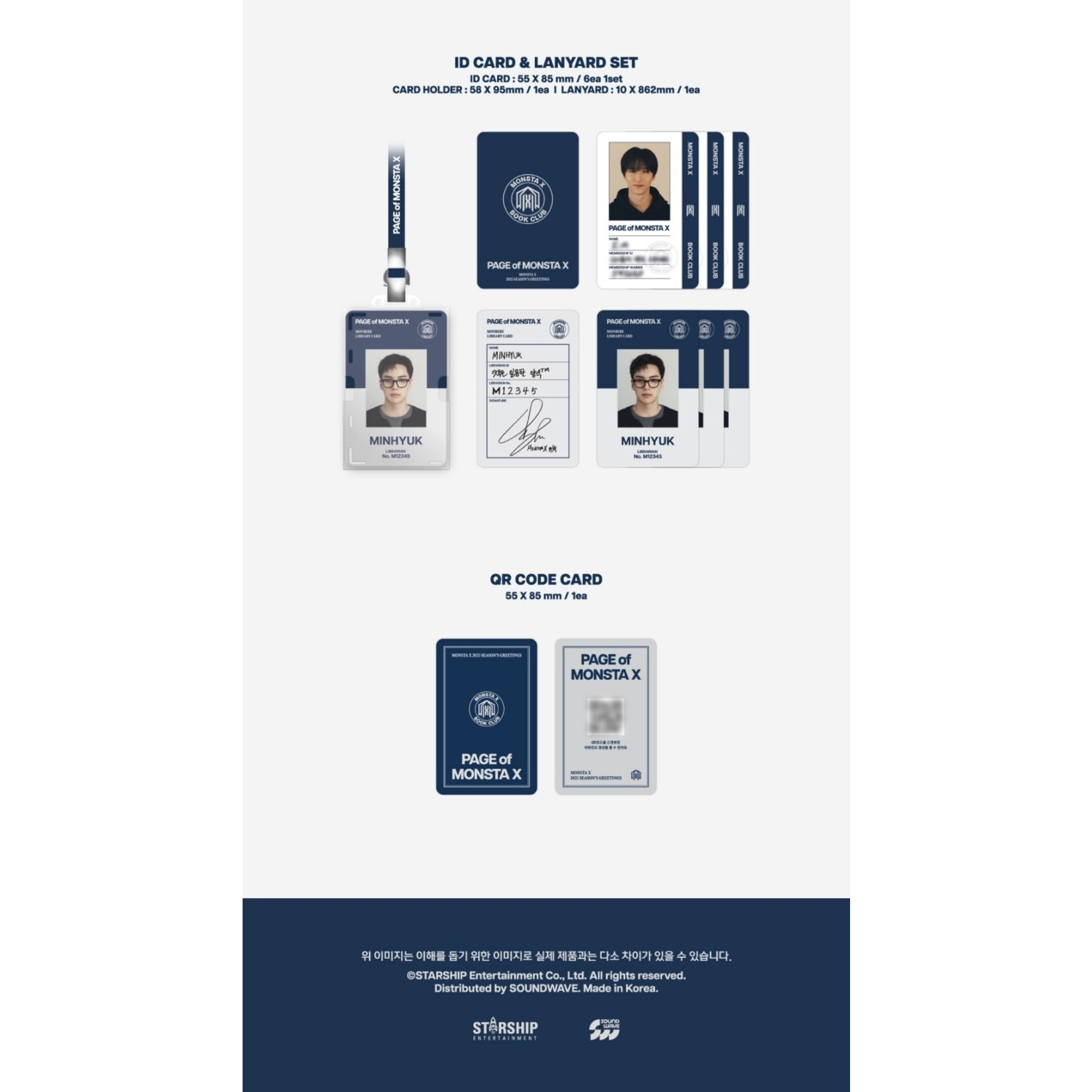 Monsta X MONSTA X - 2025 SEASON’S GREETINGS : PAGE of MONSTA X