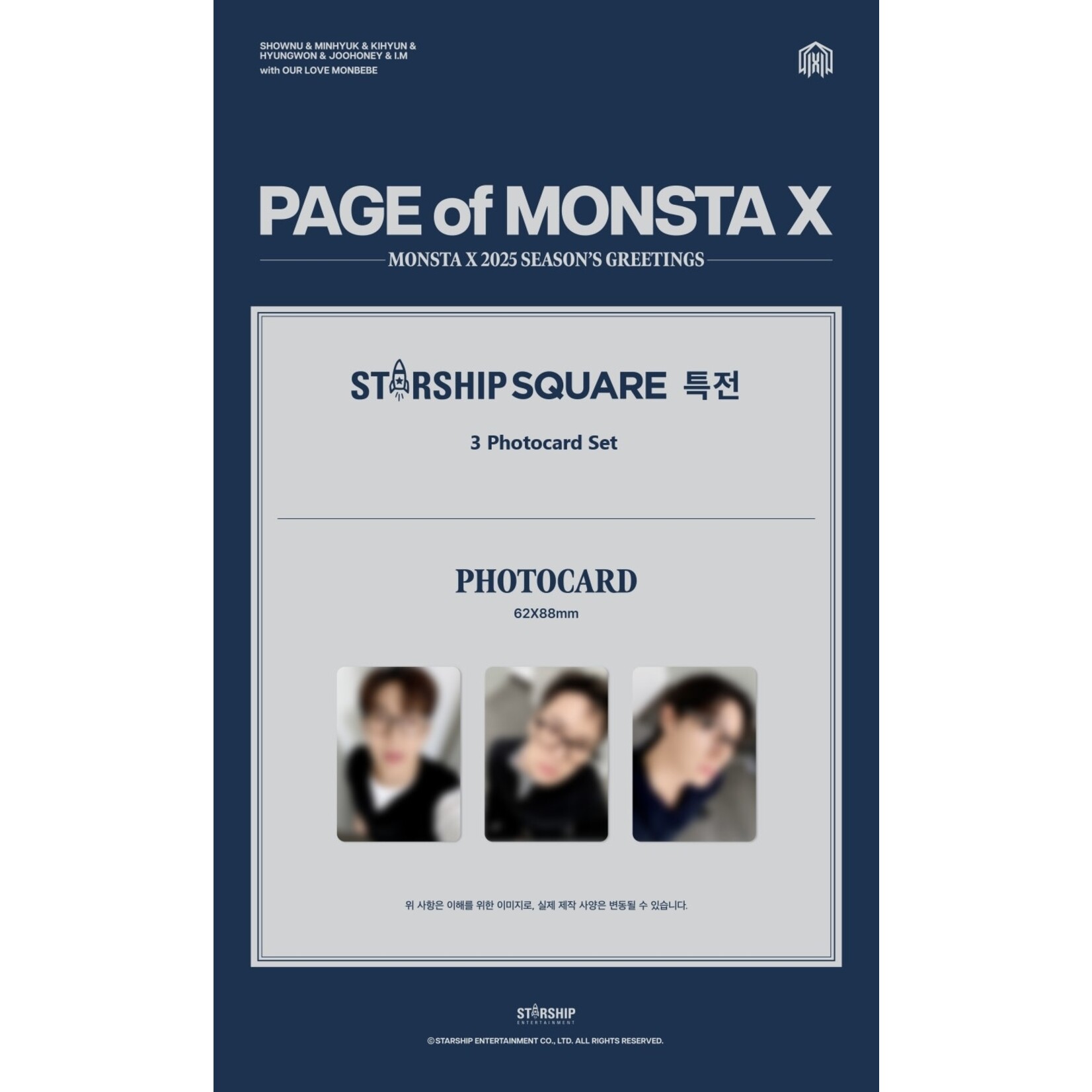 Monsta X MONSTA X - 2025 SEASON’S GREETINGS : PAGE of MONSTA X