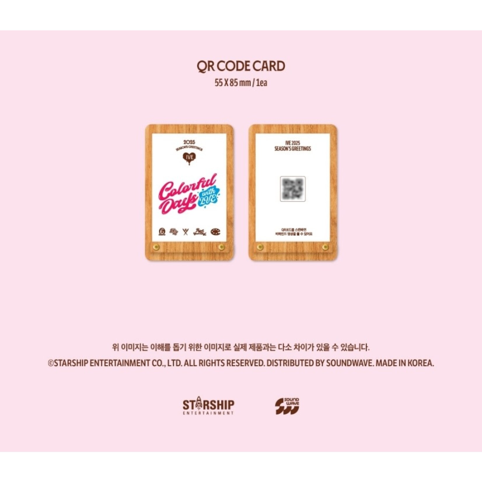 Ive IVE - 2025 SEASON’S GREETINGS : Colorful Days with IVE + 3 Random Photocards (STARSHIP SQUARE)
