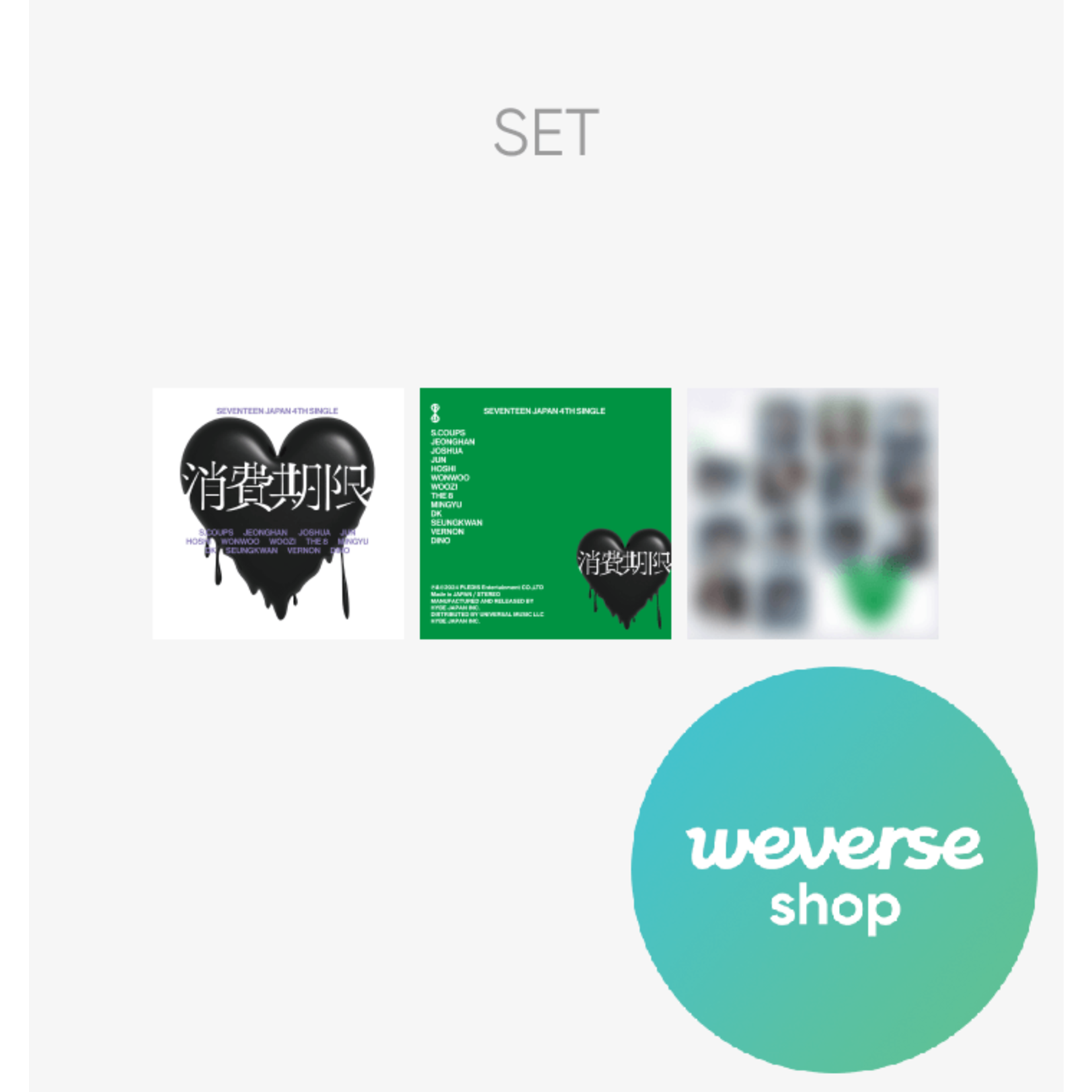 SEVENTEEN - JAPAN 4TH SINGLE 「消費期限」 3SET (Limited