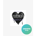 Seventeen Seventeen - JAPAN 4TH SINGLE 「消費期限」 Limited Edition A + Weverse Gift (WS)