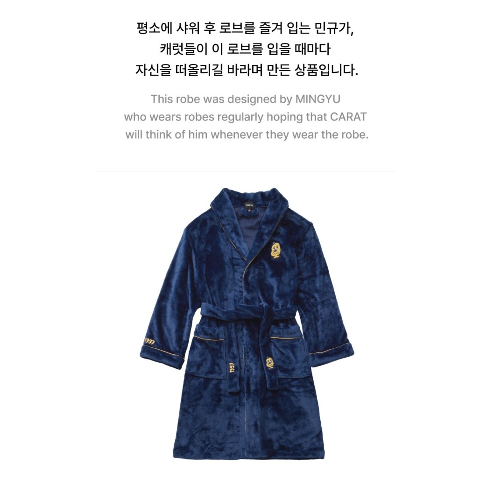Seventeen SEVENTEEN - ARTIST MADE [MINGYU] Robe
