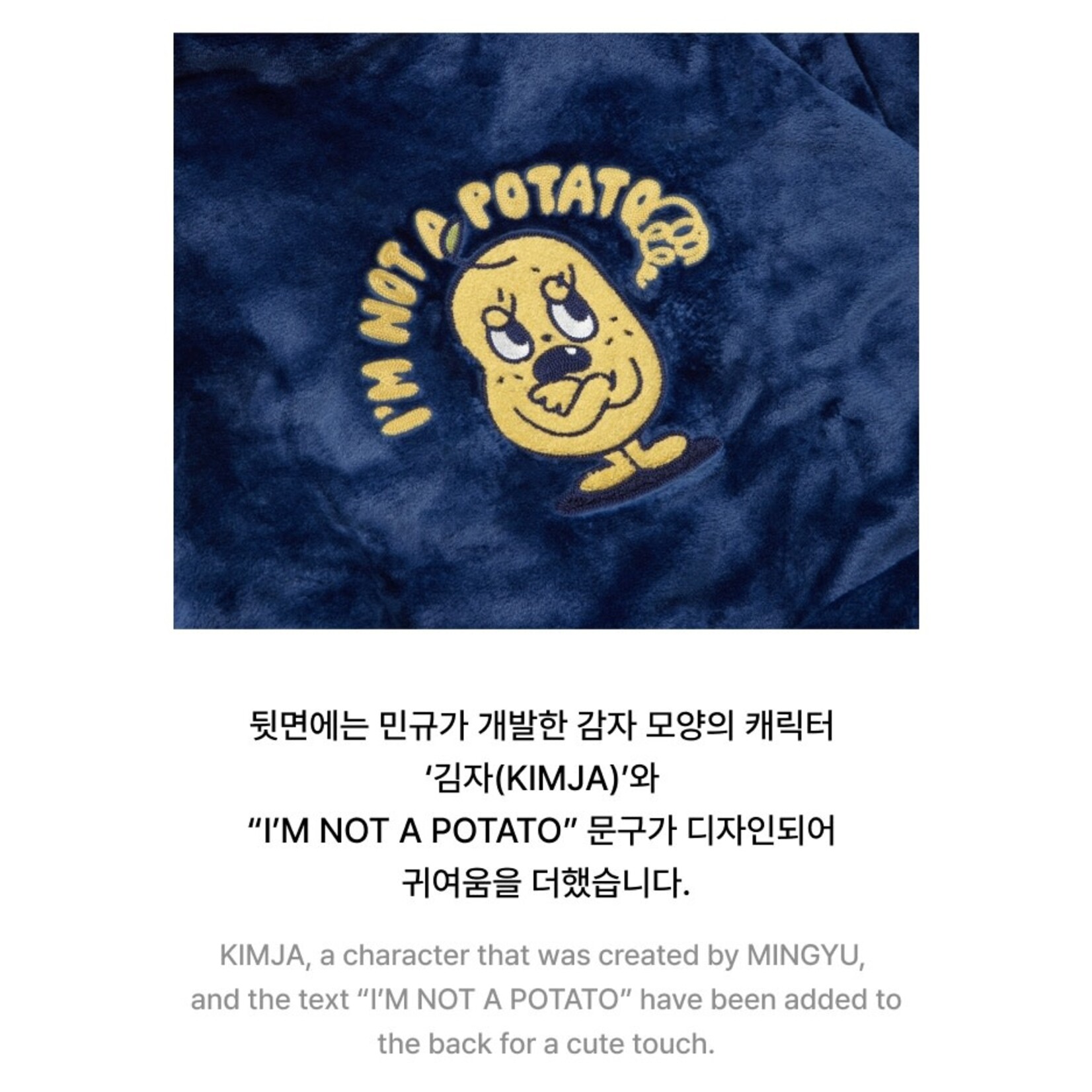 Seventeen SEVENTEEN - ARTIST MADE [MINGYU] Robe