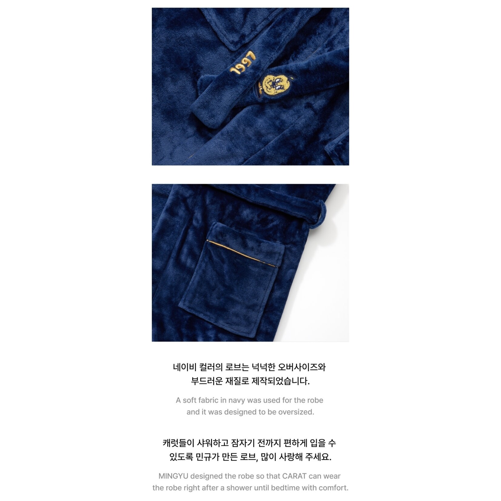 Seventeen SEVENTEEN - ARTIST MADE [MINGYU] Robe