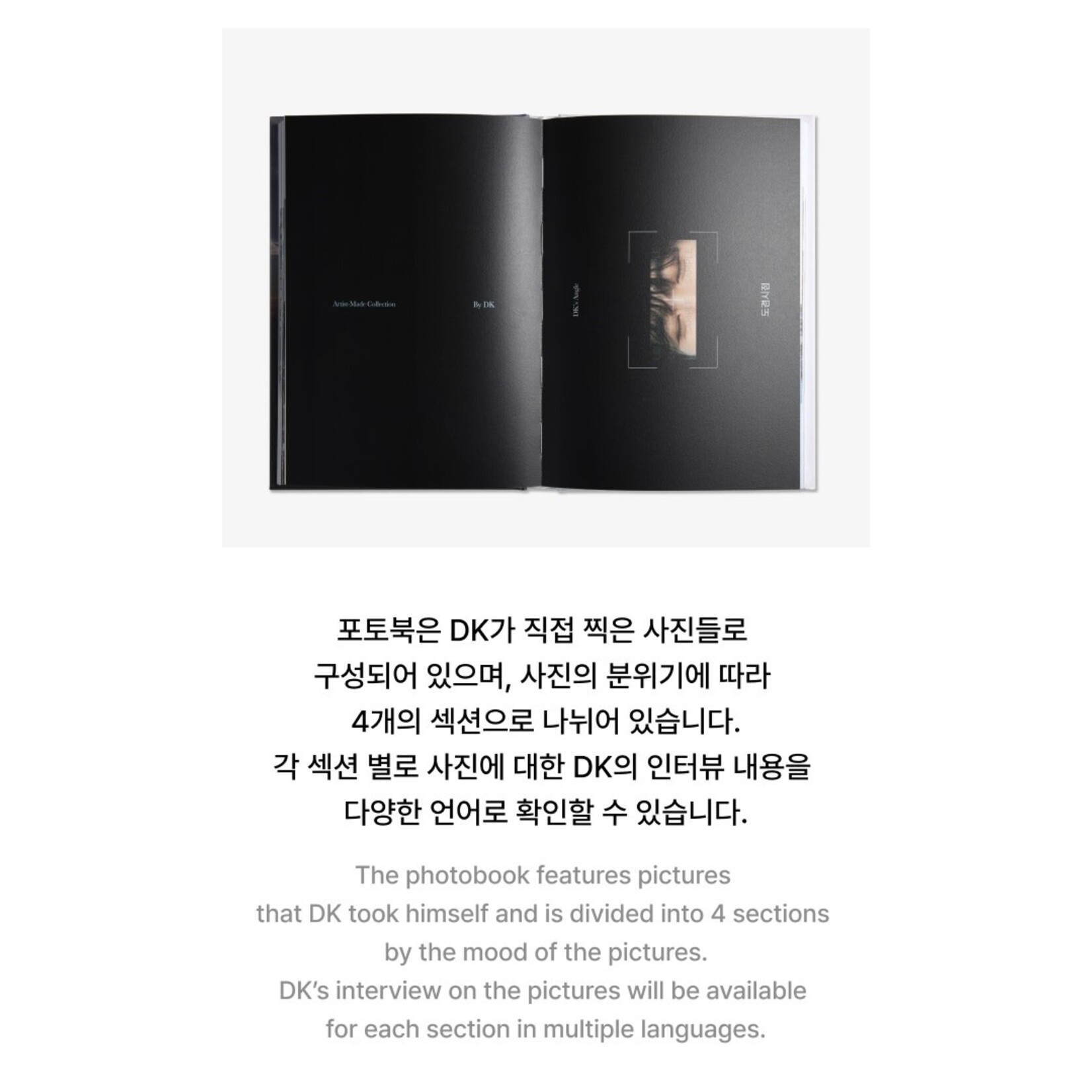 Seventeen SEVENTEEN - ARTIST MADE [DK] DK's Angle Photo Book