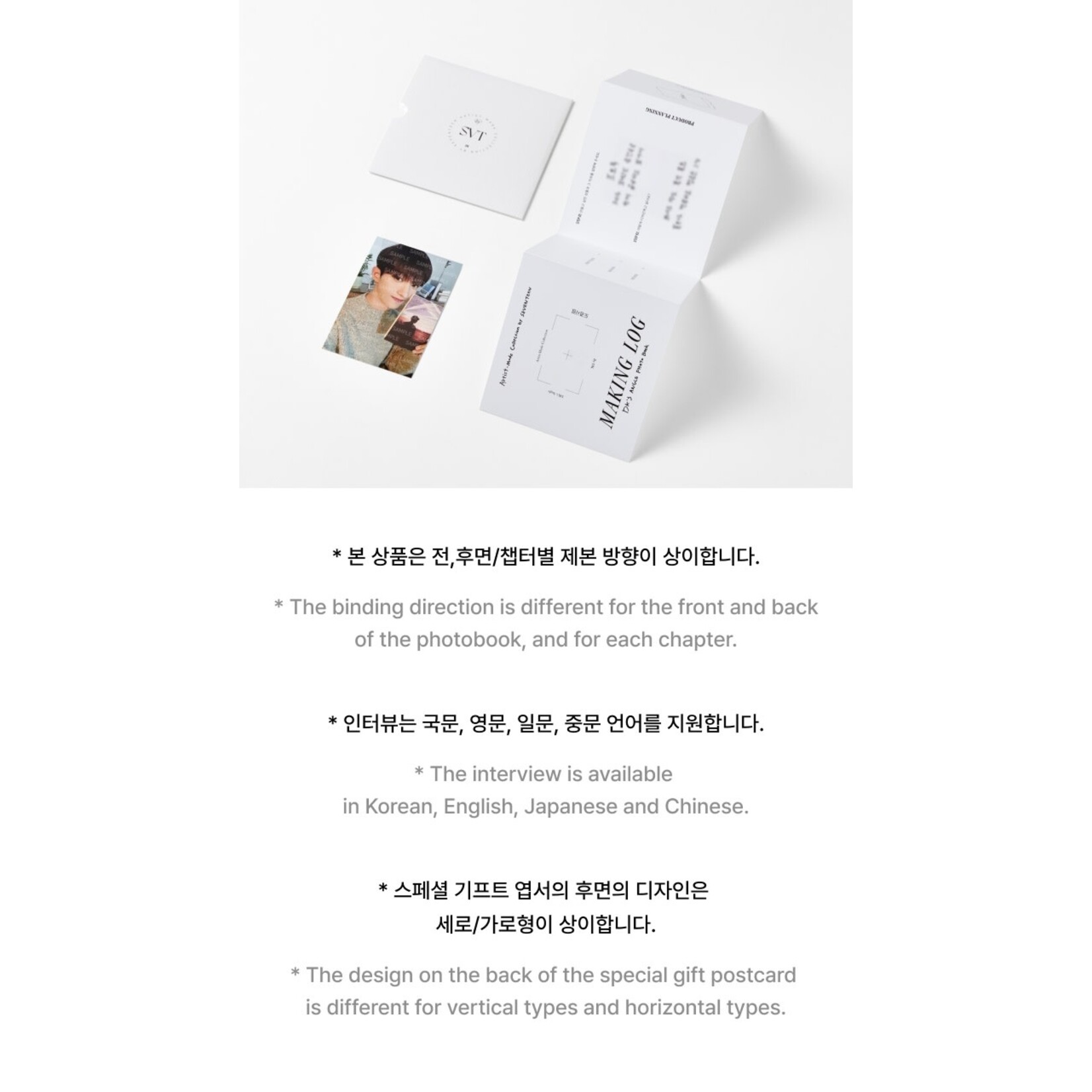 Seventeen SEVENTEEN - ARTIST MADE [DK] DK's Angle Photo Book