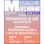 Seventeen WONWOO & DK (SEVENTEEN) - JAN-FAB 2025 [MEN'S NON-NO]