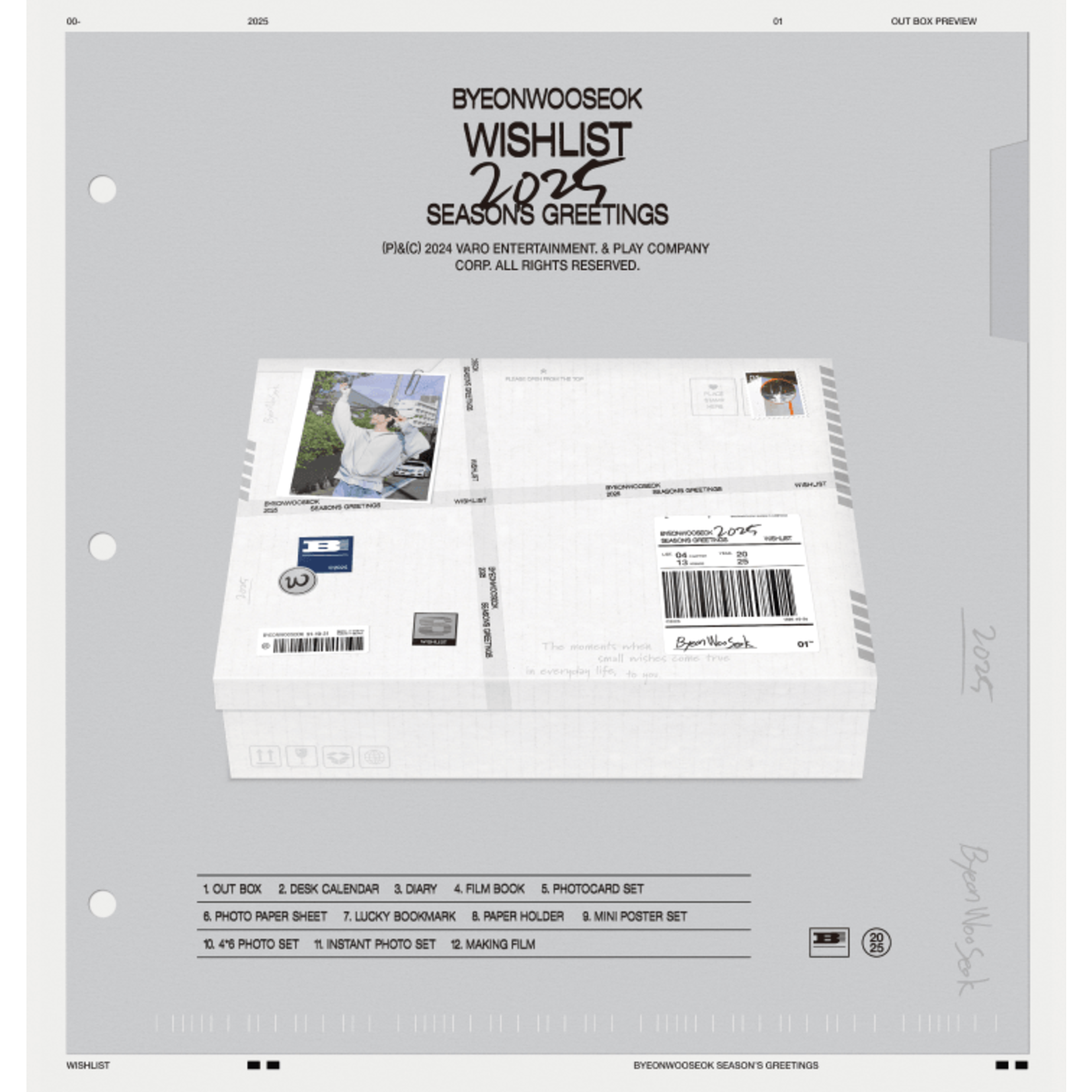 Byeon Woo Seok Byeon Woo Seok - 2025 SEASON'S GREETINGS