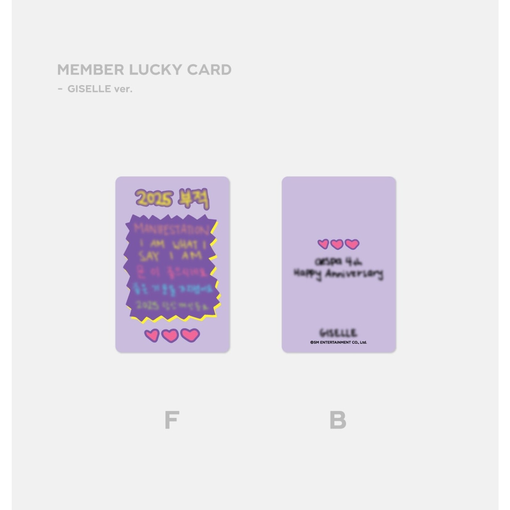 Aespa aespa - 4TH ANNIVERSARY LUCKY CARD SET