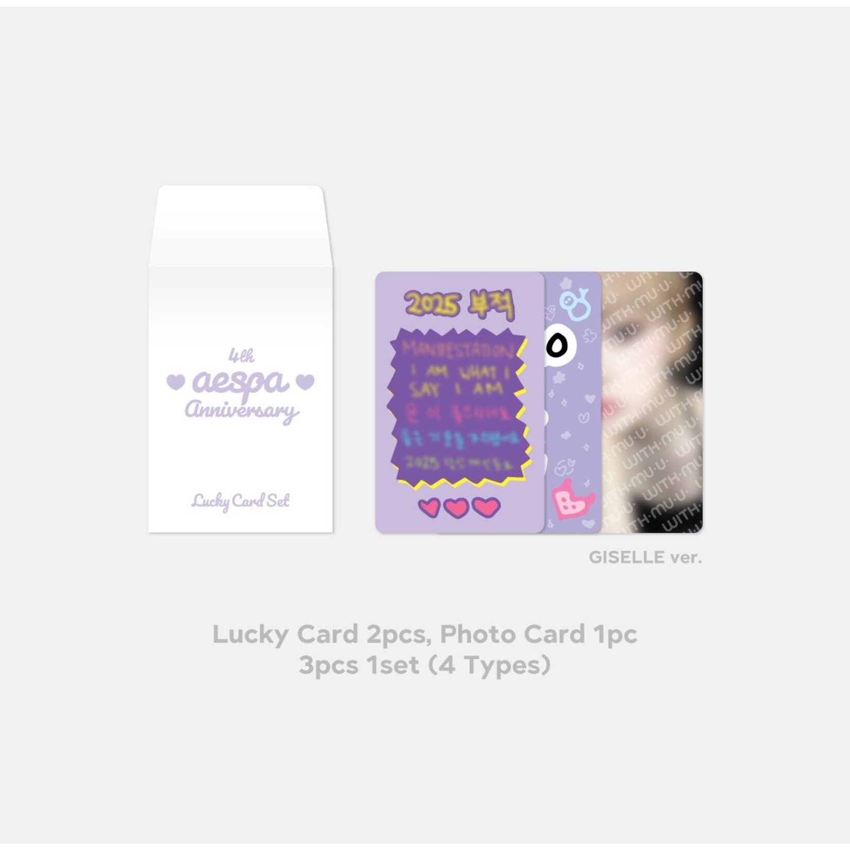 Aespa aespa - 4TH ANNIVERSARY LUCKY CARD SET
