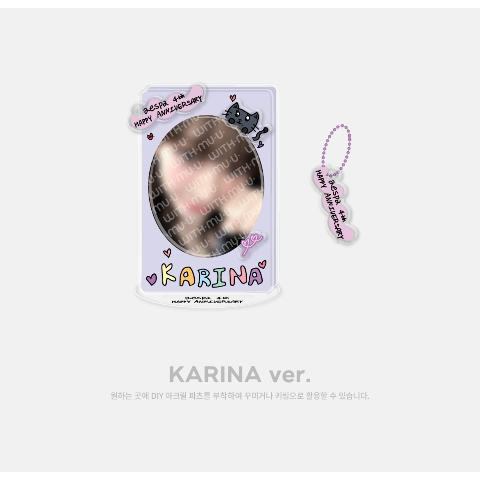Aespa aespa - 4TH ANNIVERSARY DIY ACRYLIC STAND SET
