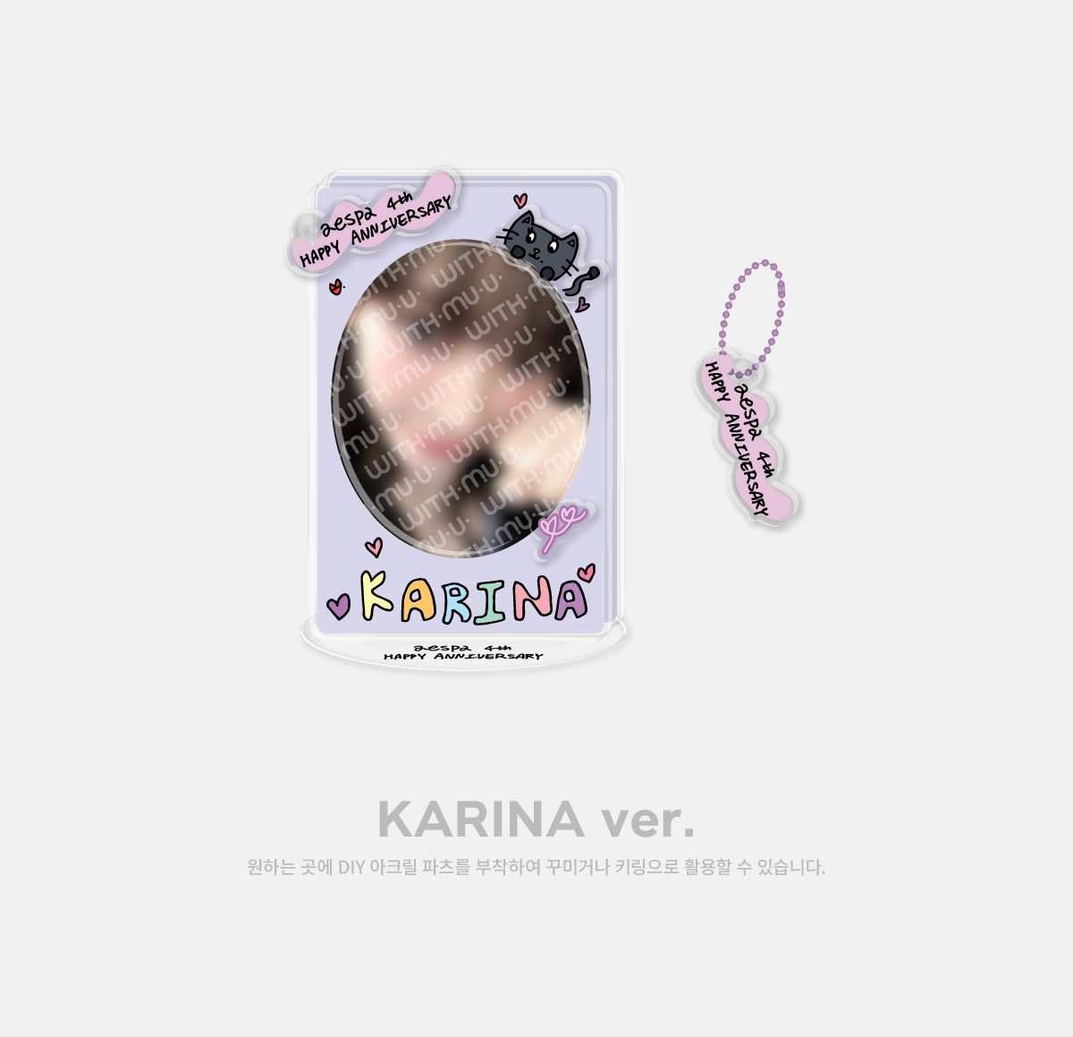 aespa - 4TH ANNIVERSARY DIY ACRYLIC STAND SET - K-Town