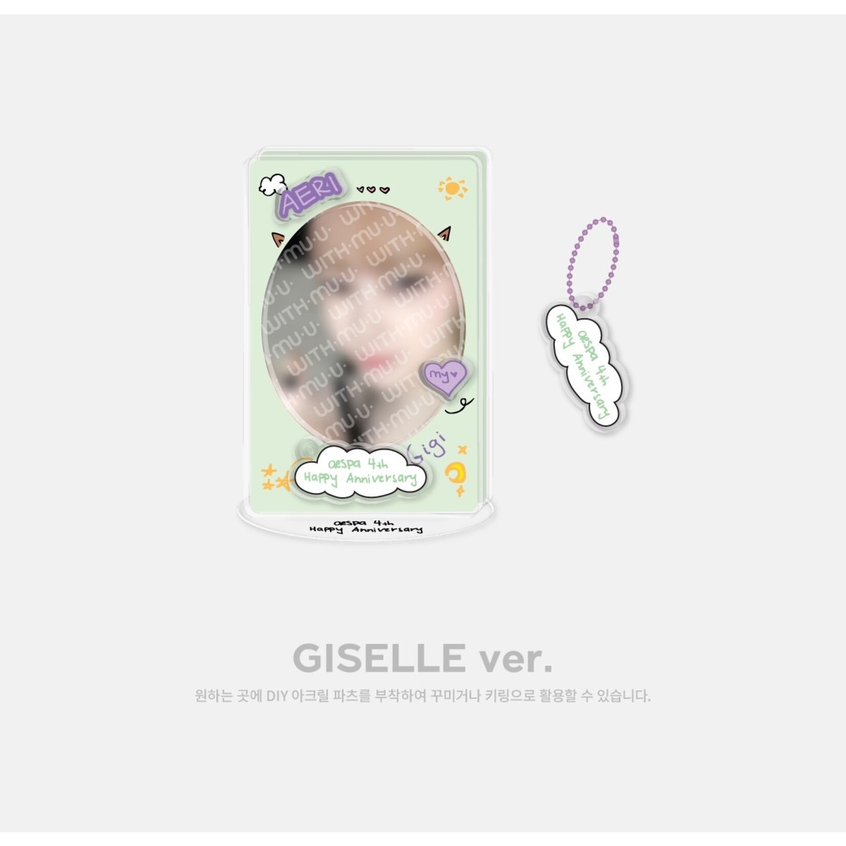 Aespa aespa - 4TH ANNIVERSARY DIY ACRYLIC STAND SET