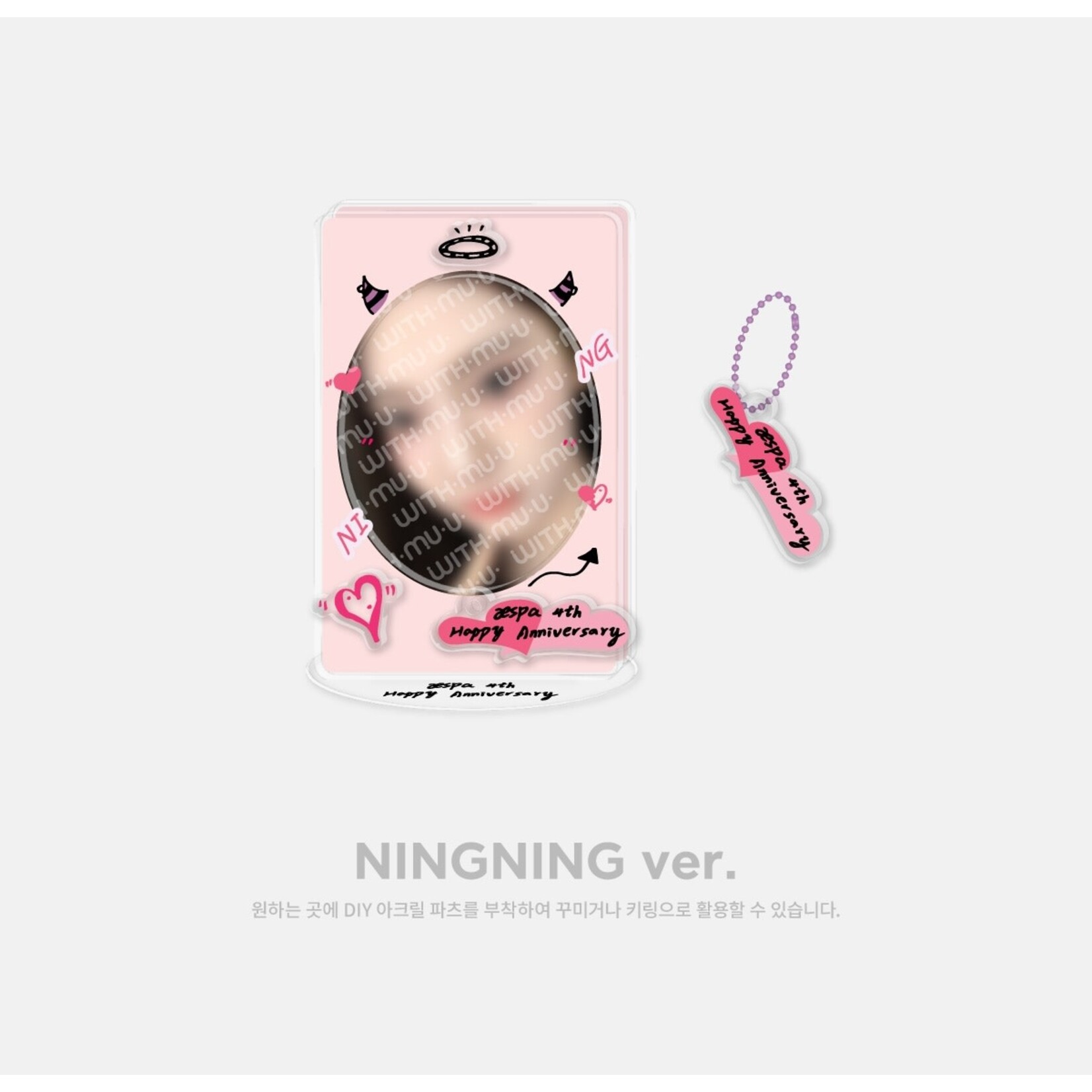 aespa (에스파) 4TH ANNIVERSARY MD - [DIY ACRYLIC STAND SET