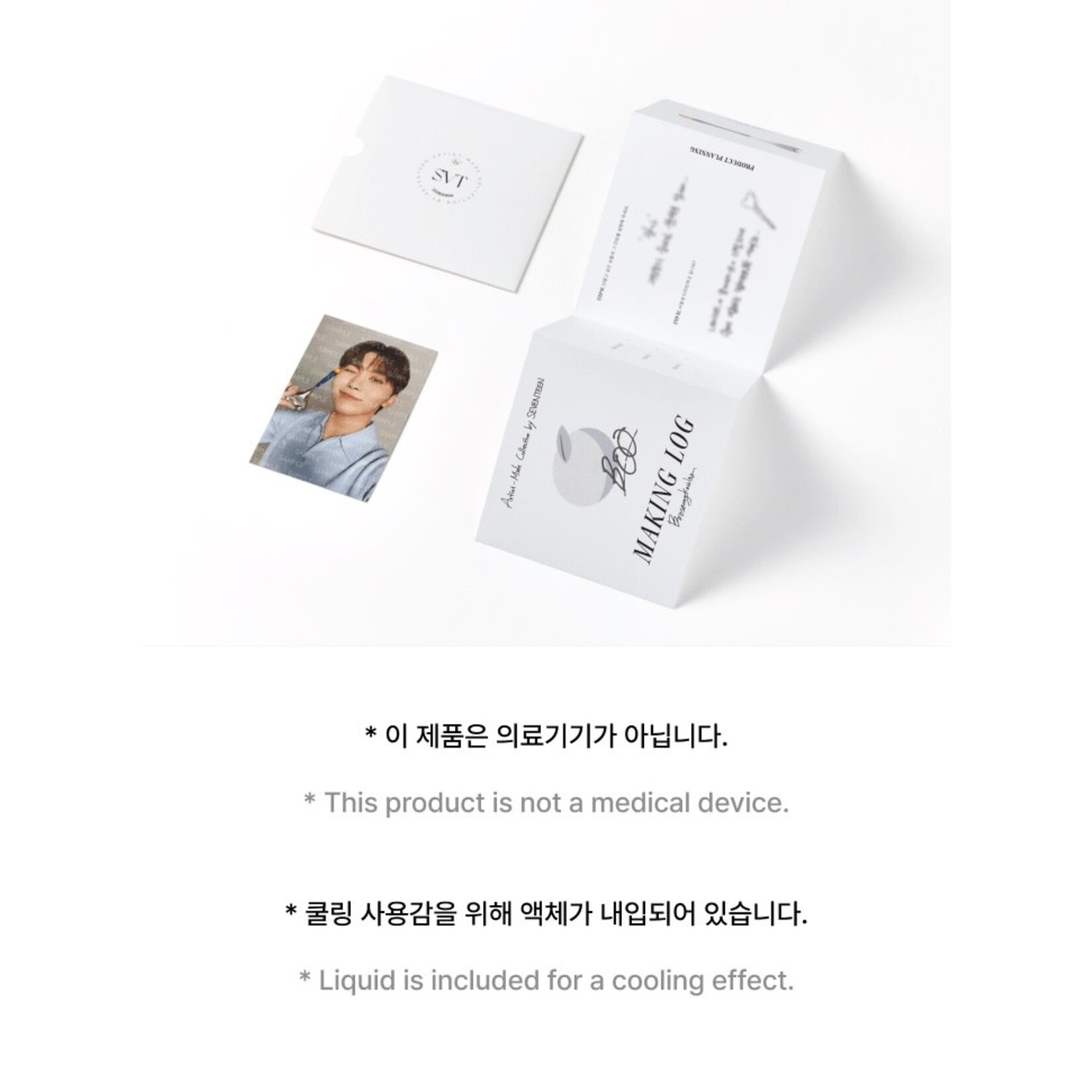 Seventeen SEVENTEEN - ARTIST MADE [SEUNGKWAN] Booseungkwalsa
