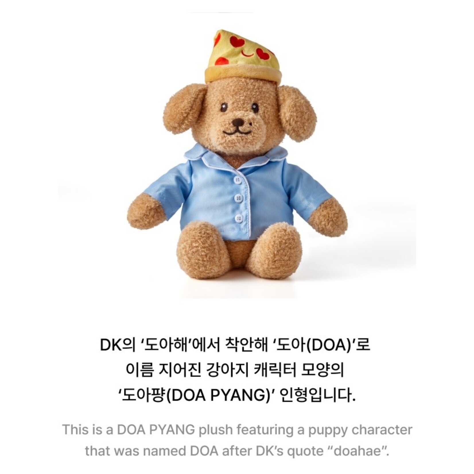 Seventeen SEVENTEEN - ARTIST MADE [DK] Plush Toy
