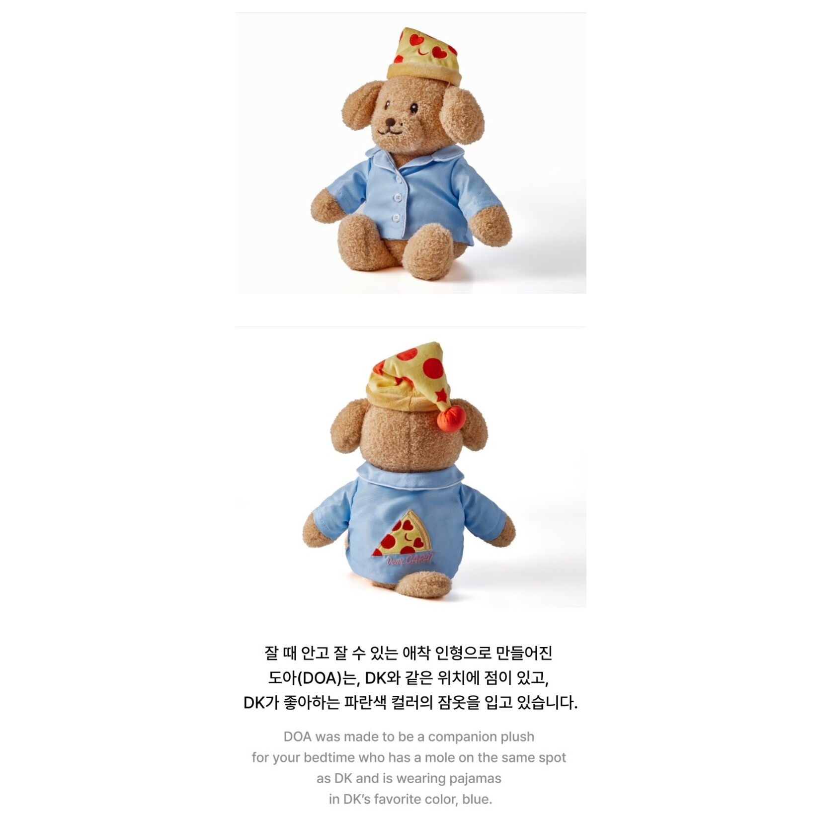 Seventeen SEVENTEEN - ARTIST MADE [DK] Plush Toy