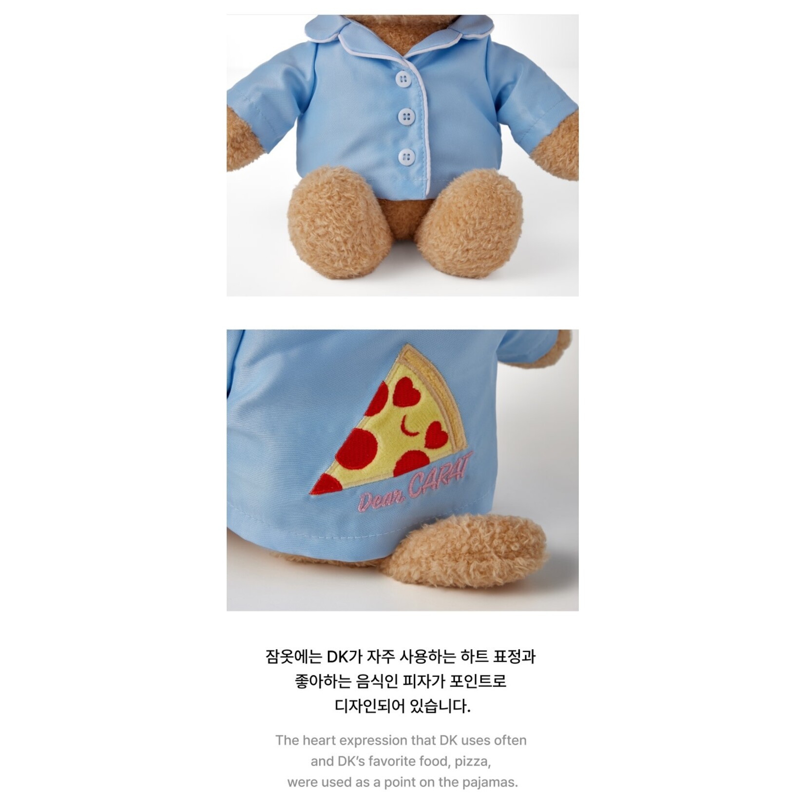 Seventeen SEVENTEEN - ARTIST MADE [DK] Plush Toy
