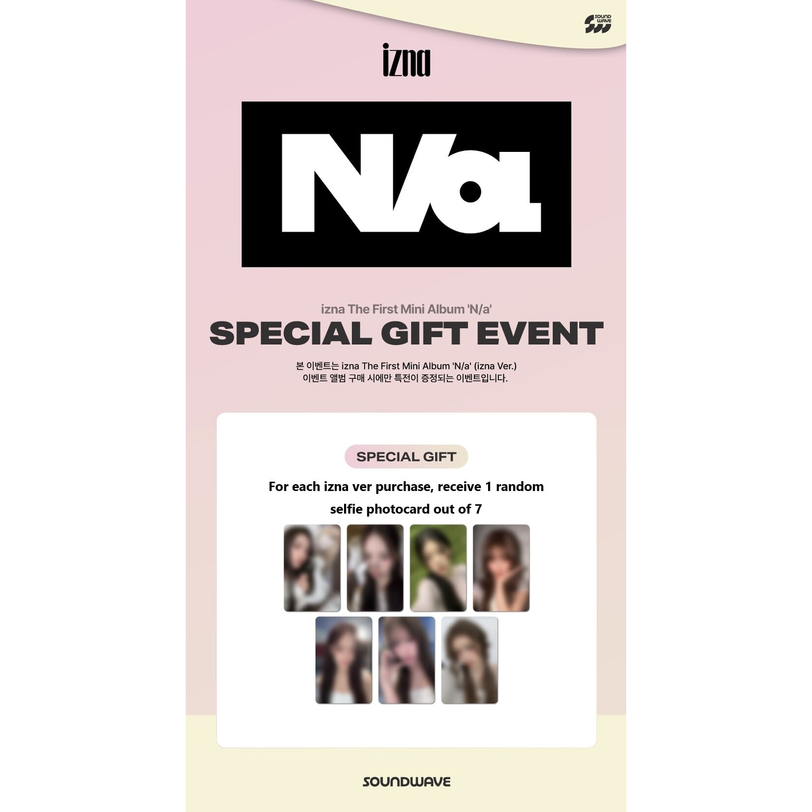 izna izna - [N/a] (izna Ver.) + Random Photocard (SW)