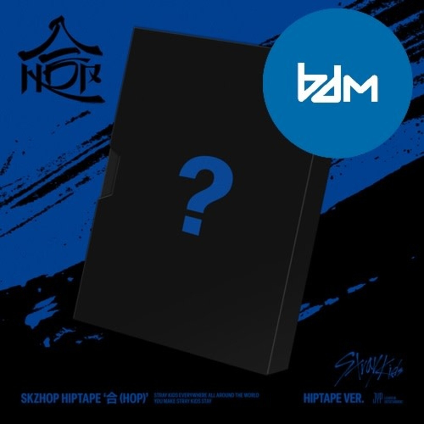 Stray Kids Stray Kids - SKZHOP HIPTAPE ‘合 (HOP)’ (HIPTAPE VER.) + Random Photocard (BDM)