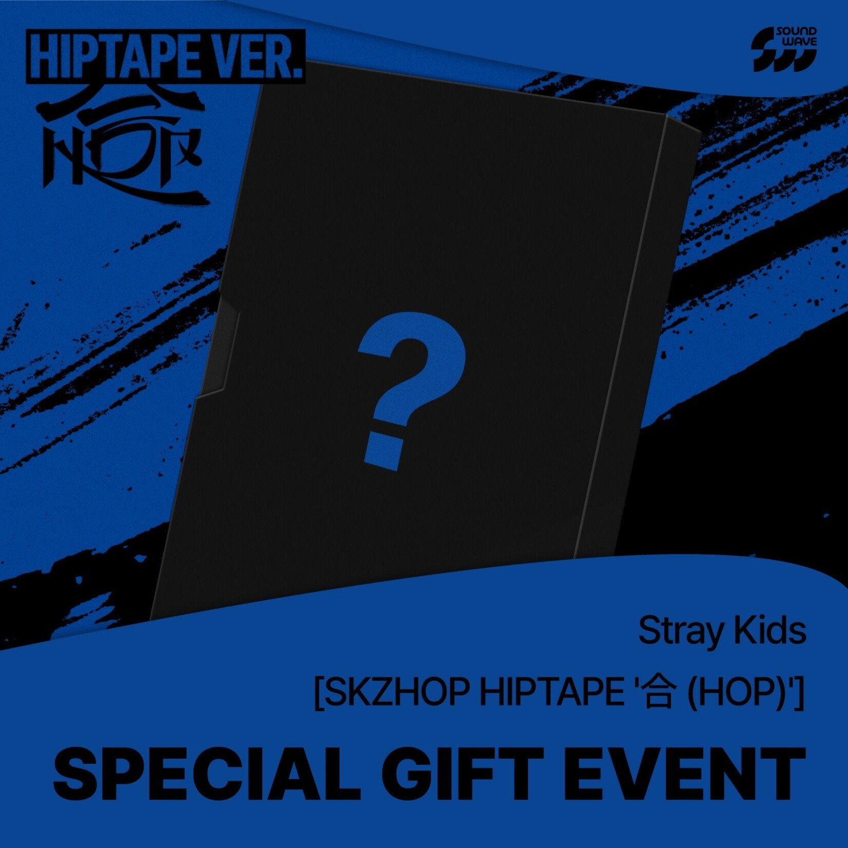 Stray Kids Stray Kids - SKZHOP HIPTAPE ‘合 (HOP)’ (HIPTAPE VER.) + Random Photocard (SW)