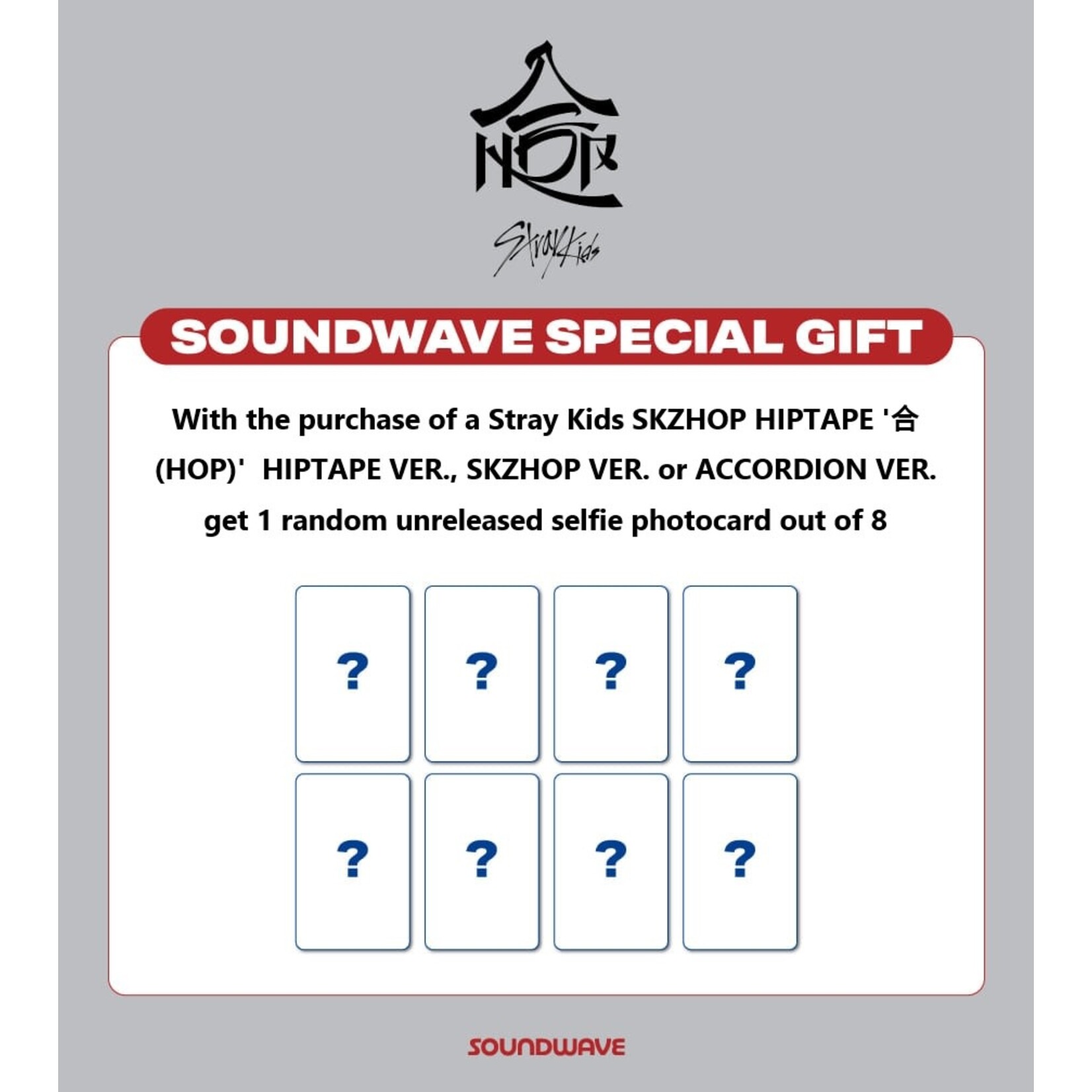 Stray Kids Stray Kids - SKZHOP HIPTAPE ‘合 (HOP)’ (ACCORDION VER.) + Random Photocard (SW)