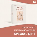 EXO DOH KYUNG SOO - 2025 SEASON'S GREETINGS + Photocard Set (SW)